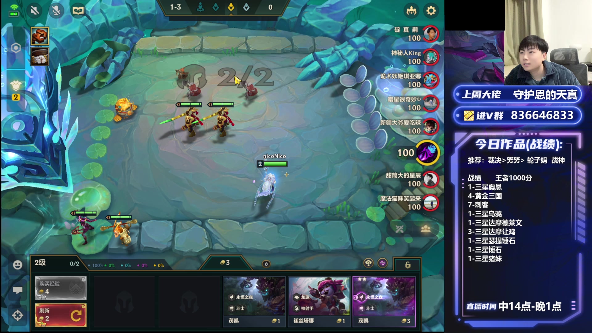 【2025-02-02 19点场】死亡轰炸DD：新年看一分钟上千分