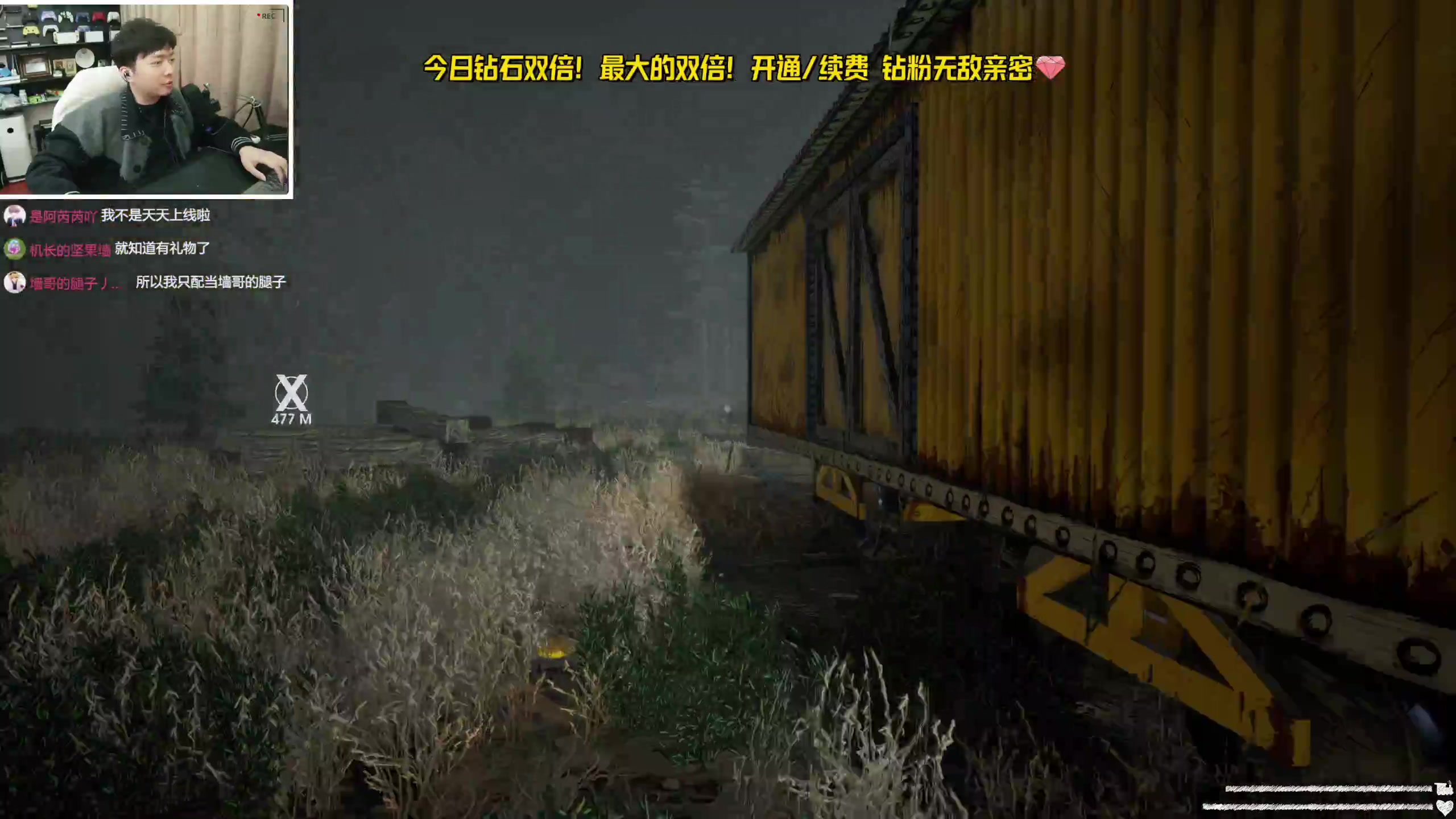 【2025-02-02 18点场】机长YG：【机长】财神请进！直播中！