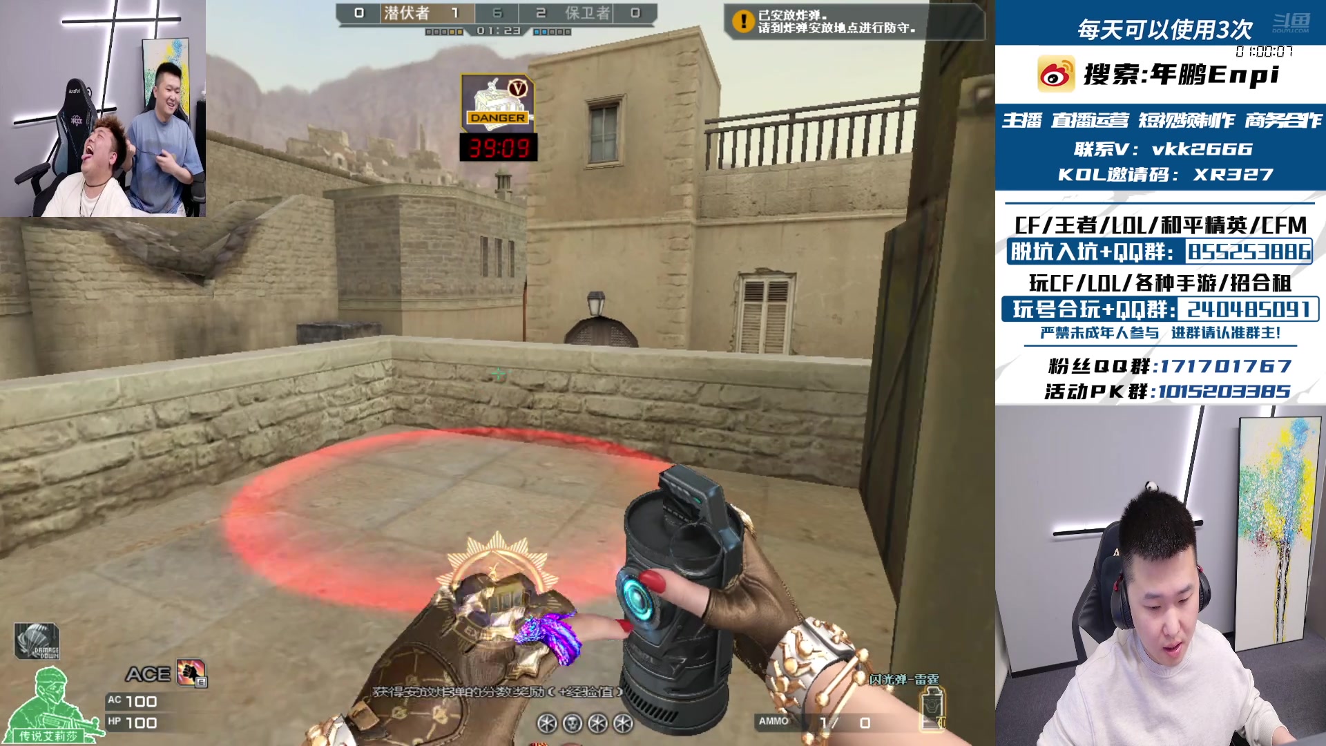 【2025-02-02 20点场】XR年鹏Enpi：大年初五，祝大家财源滚滚 好运连连