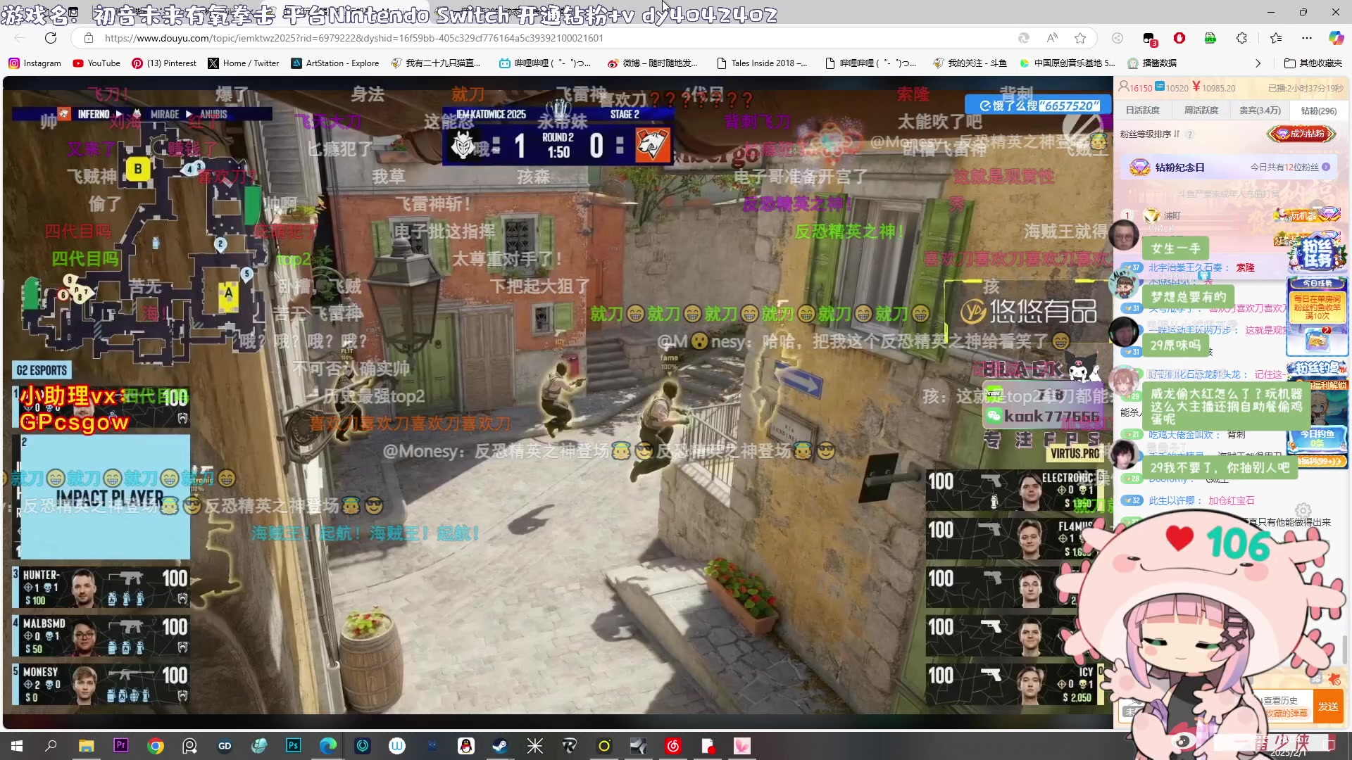 【2025-02-01 22点场】一番少侠29：【钻粉2.5倍】你也该运动运动了！