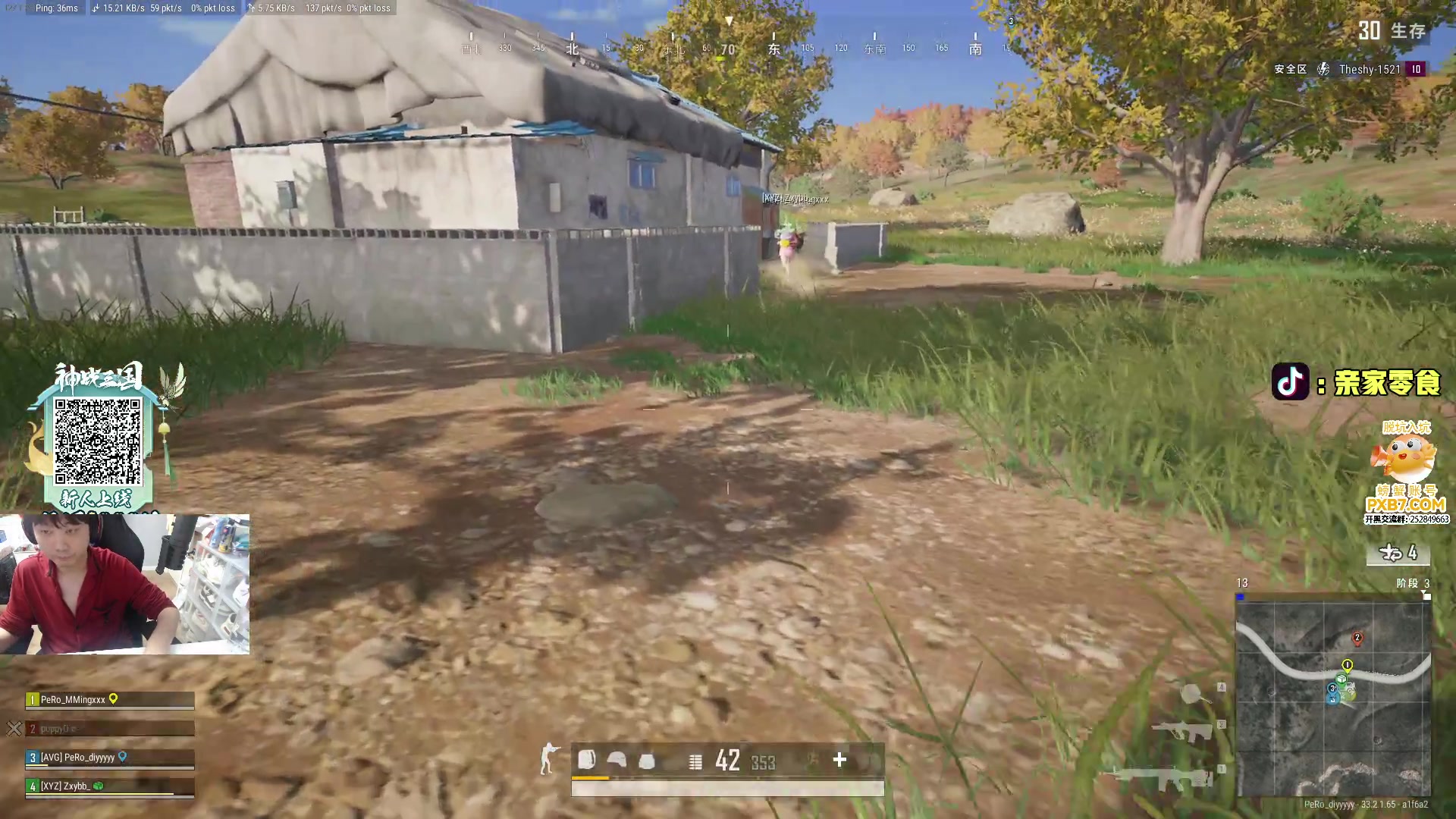 【2025-02-02 00点场】diyy刘頔：diyy:新年快乐!! 4倍亲密度上限！