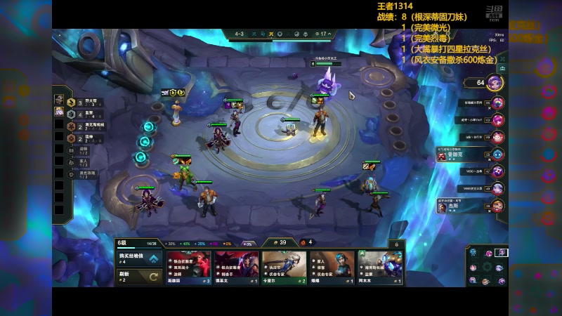 【2025-02-01 21点场】喵小莎：云顶千分王者冲第一 23233