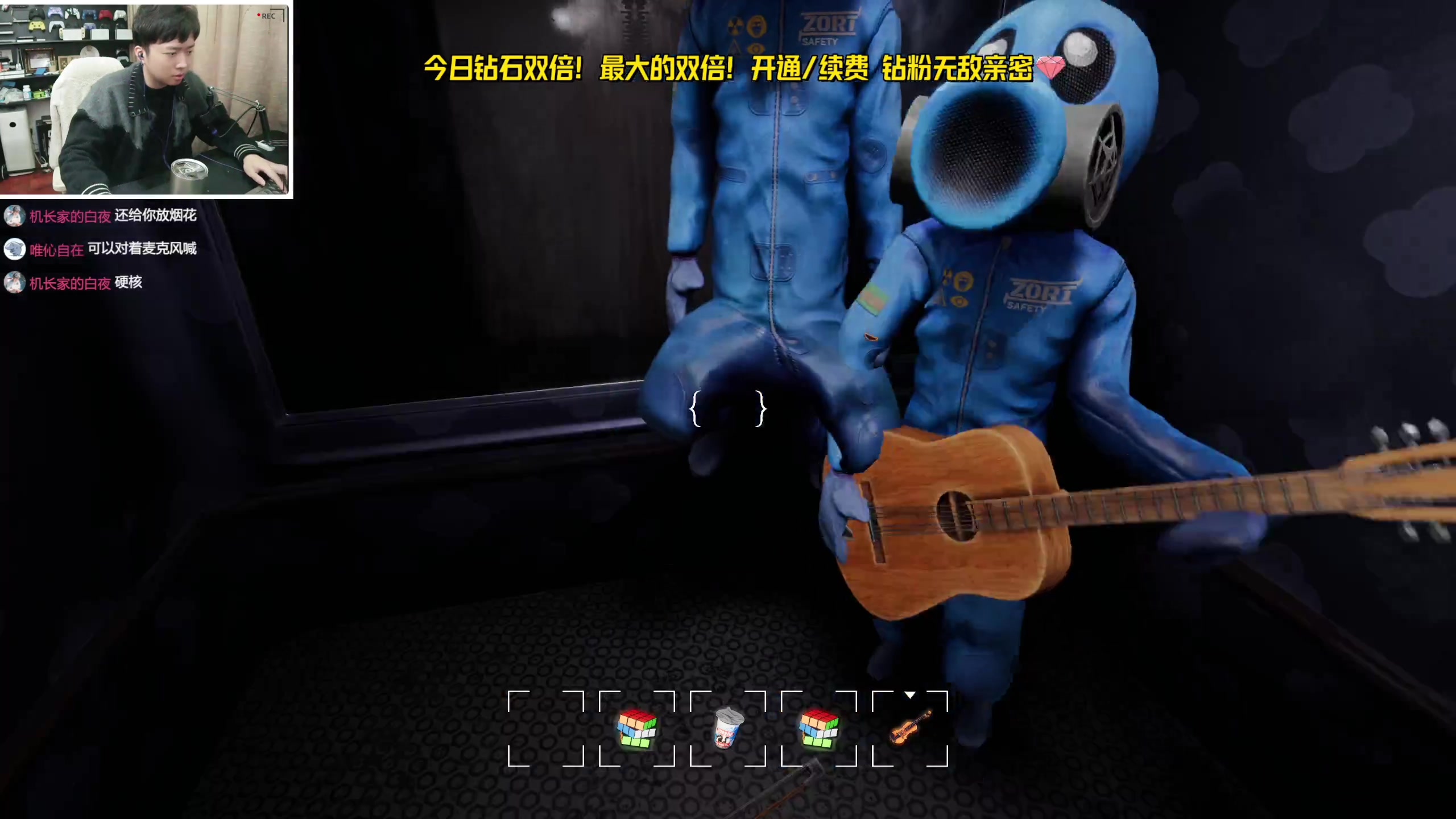 【2025-02-01 22点场】机长YG：【机长】恐怖游戏刺激直播中！！
