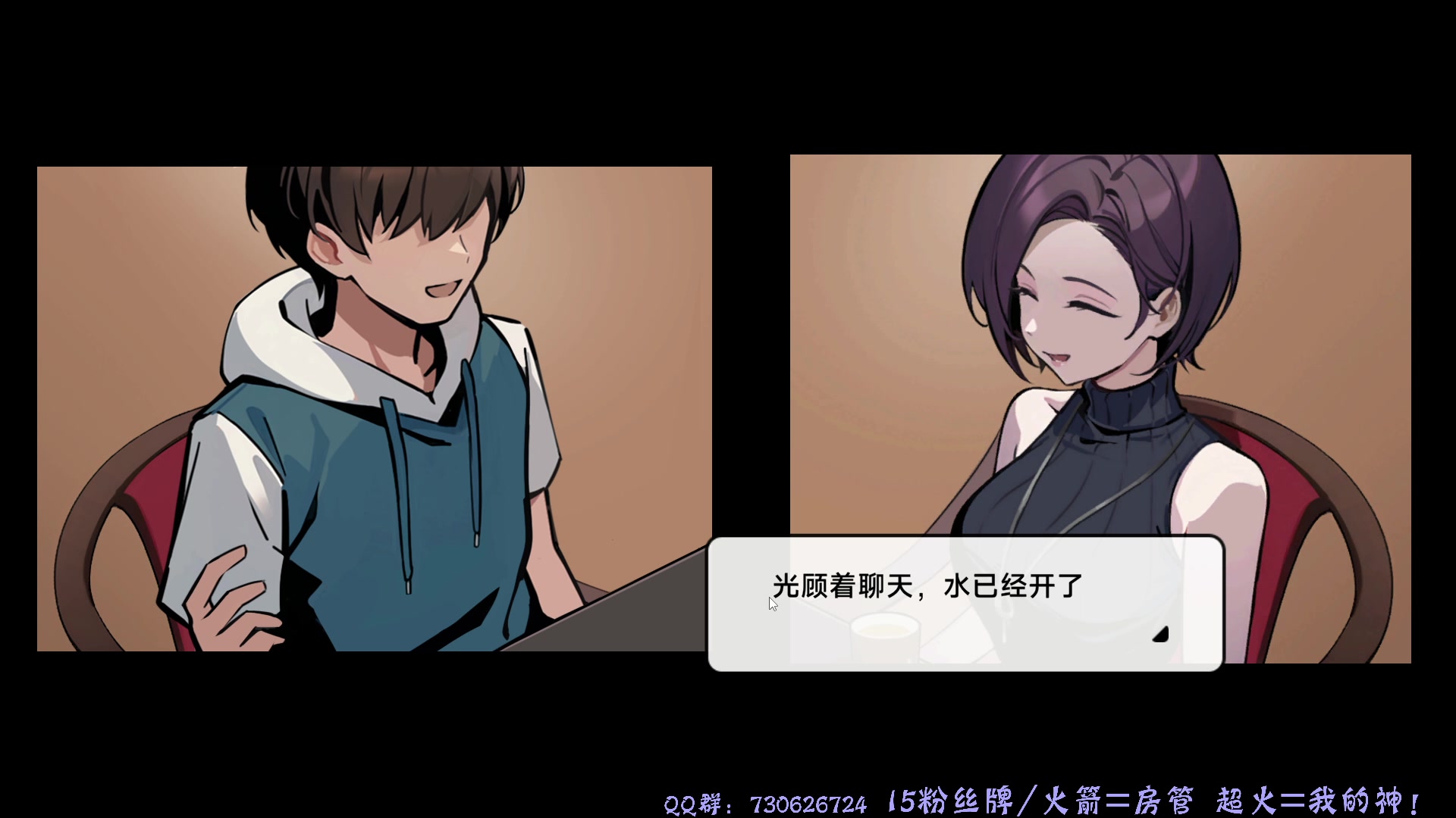 【2025-01-26 21点场】东方不败Athena：东方：快过年了，相个亲！