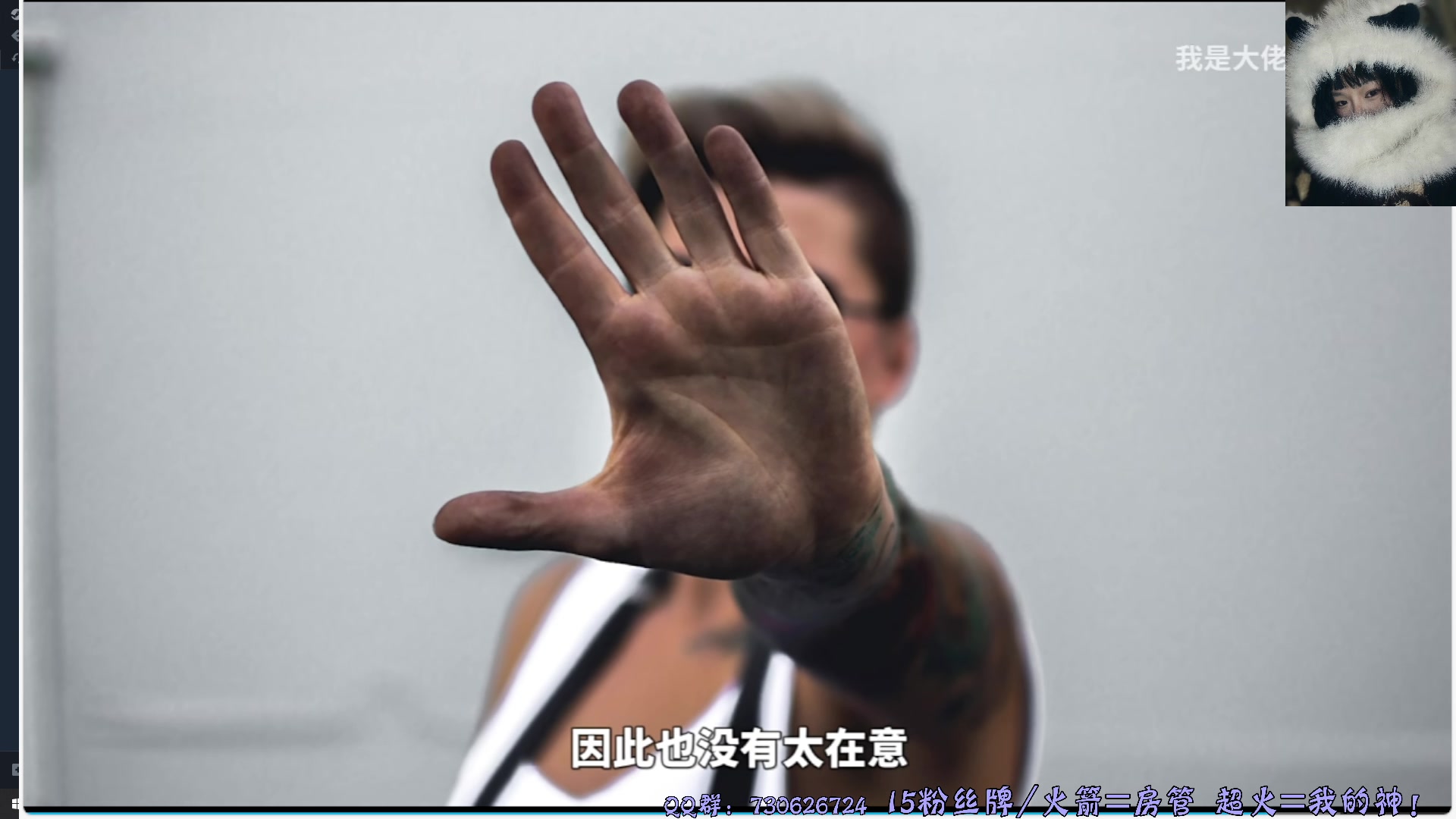 【2025-01-27 01点场】东方不败Athena：东方：快过年了，相个亲！
