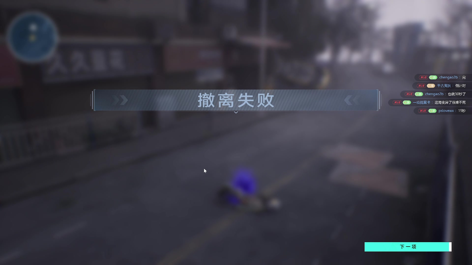 【2025-02-02 01点场】丨马老六丨：【六神】游戏室