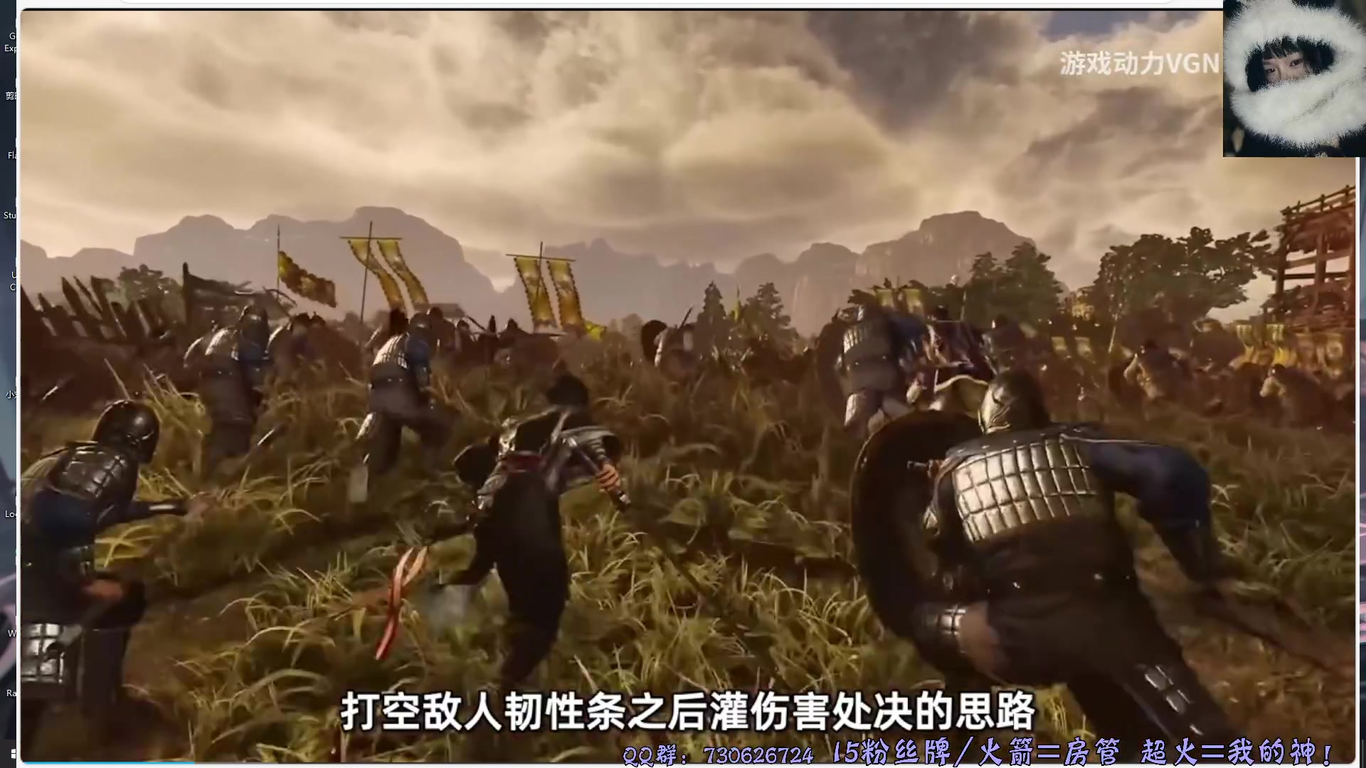【2025-01-29 21点场】东方不败Athena：东方：新年快乐！新年第一份榨菜