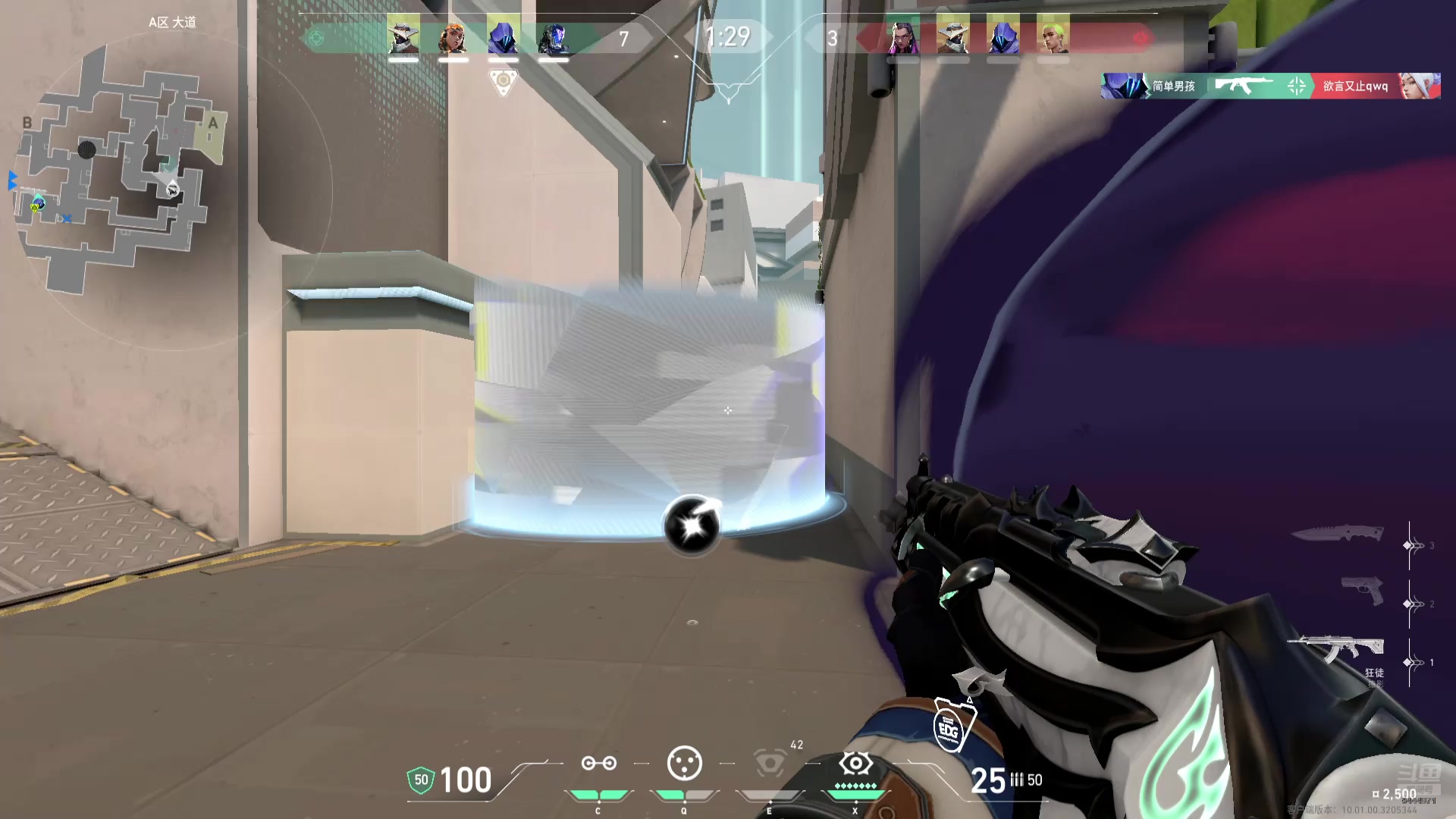 【2025-2-1 16点场】苏生58:神将来的！