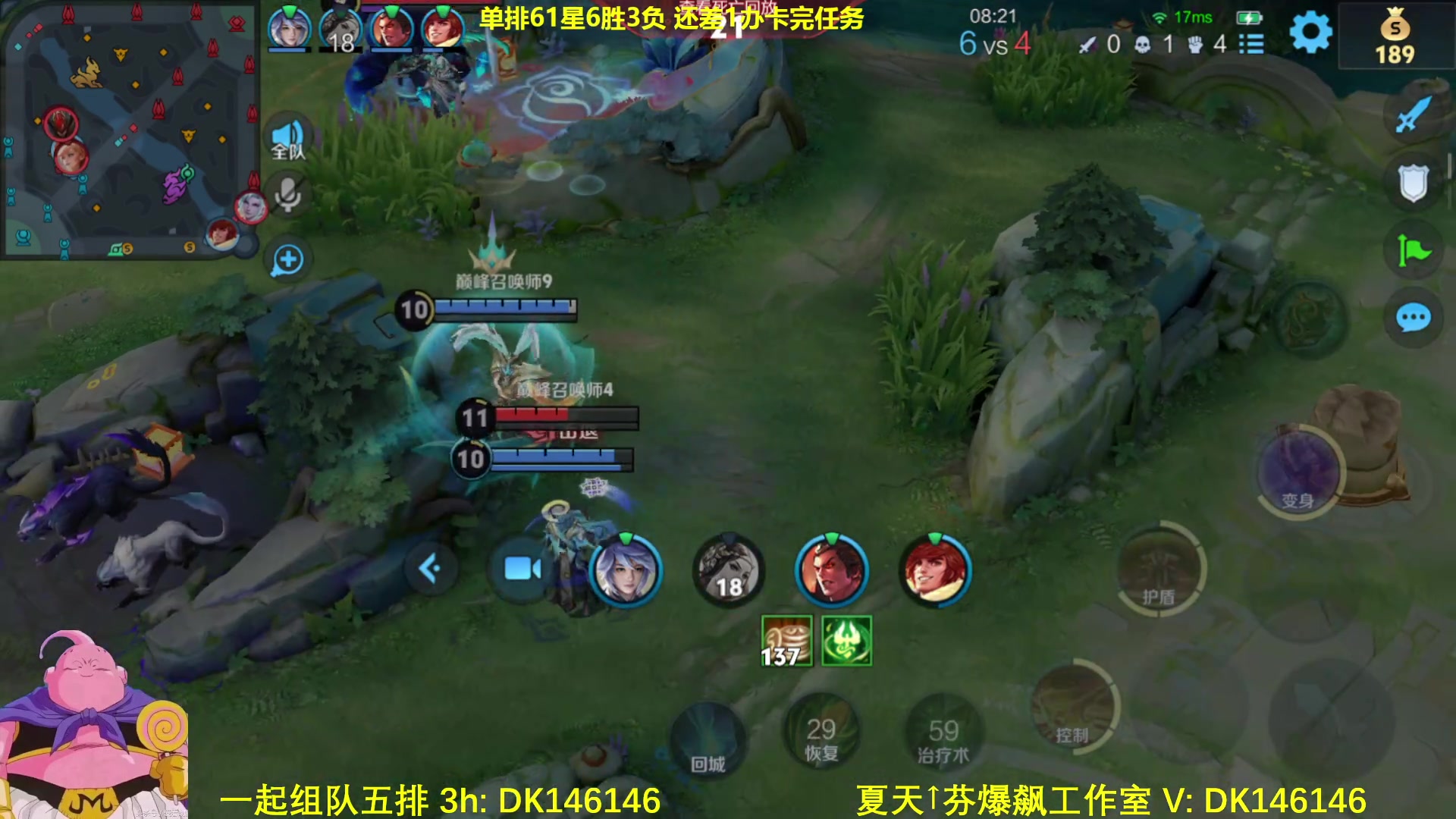 【2025-02-02 13点场】大魔王夏天天丶：射手单排教学，友友们新年好！