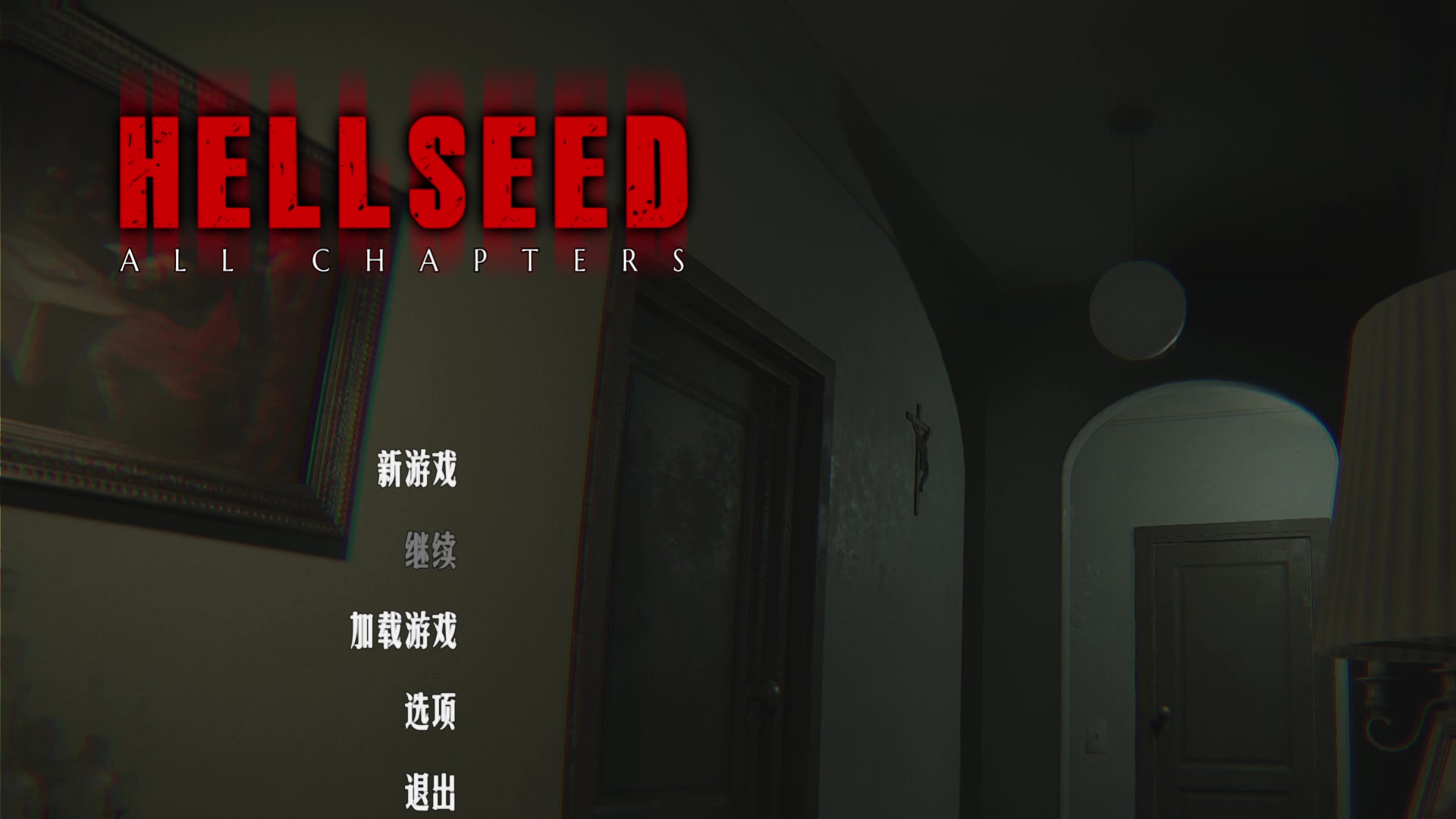 【2025-02-02 完整版】琼斯小卫：老友们过年好 给你拜年啦