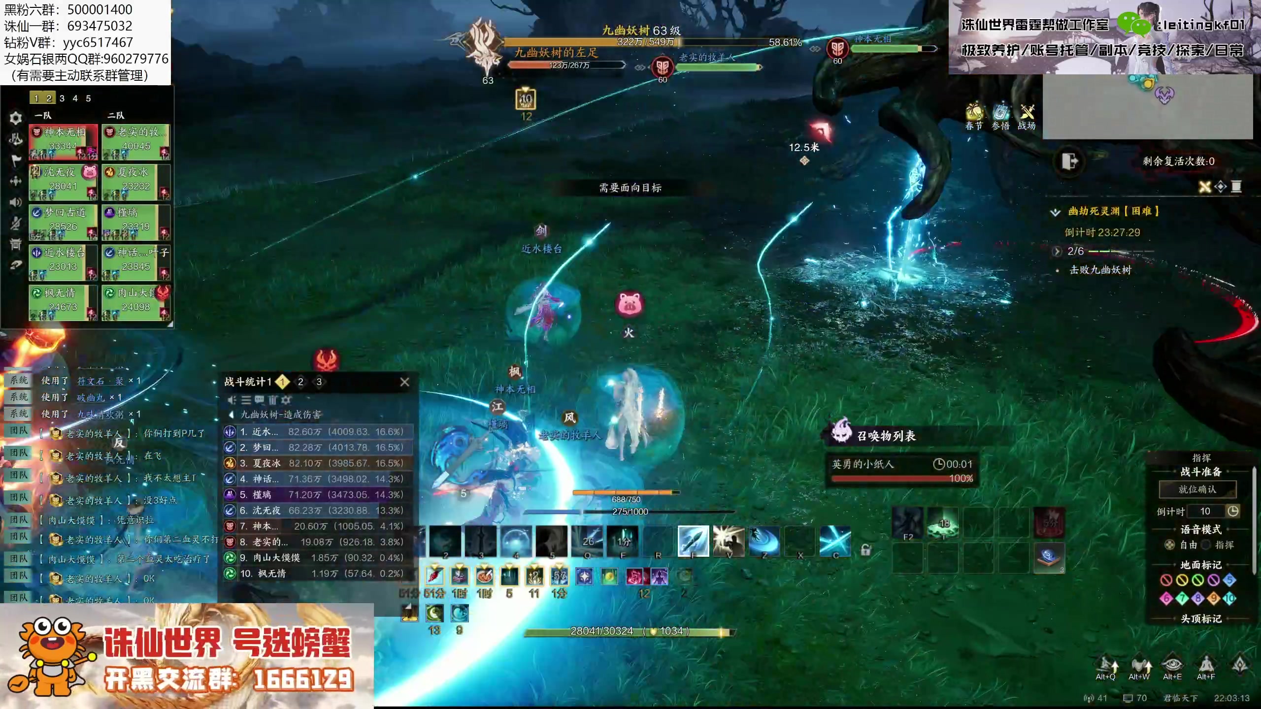 【2025-02-01 21点场】燕徊硯：新年快乐，神将团团长！