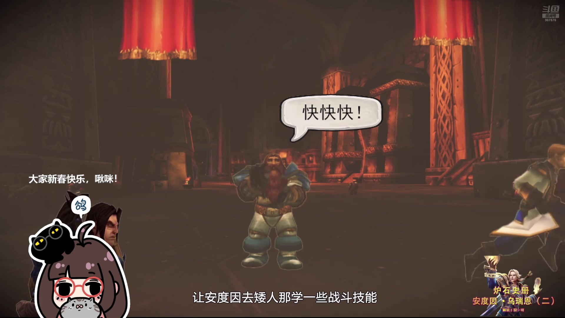 【2025-02-02 04点场】夏一可死毒舌_：~~主播还在爽吃爽喝~~