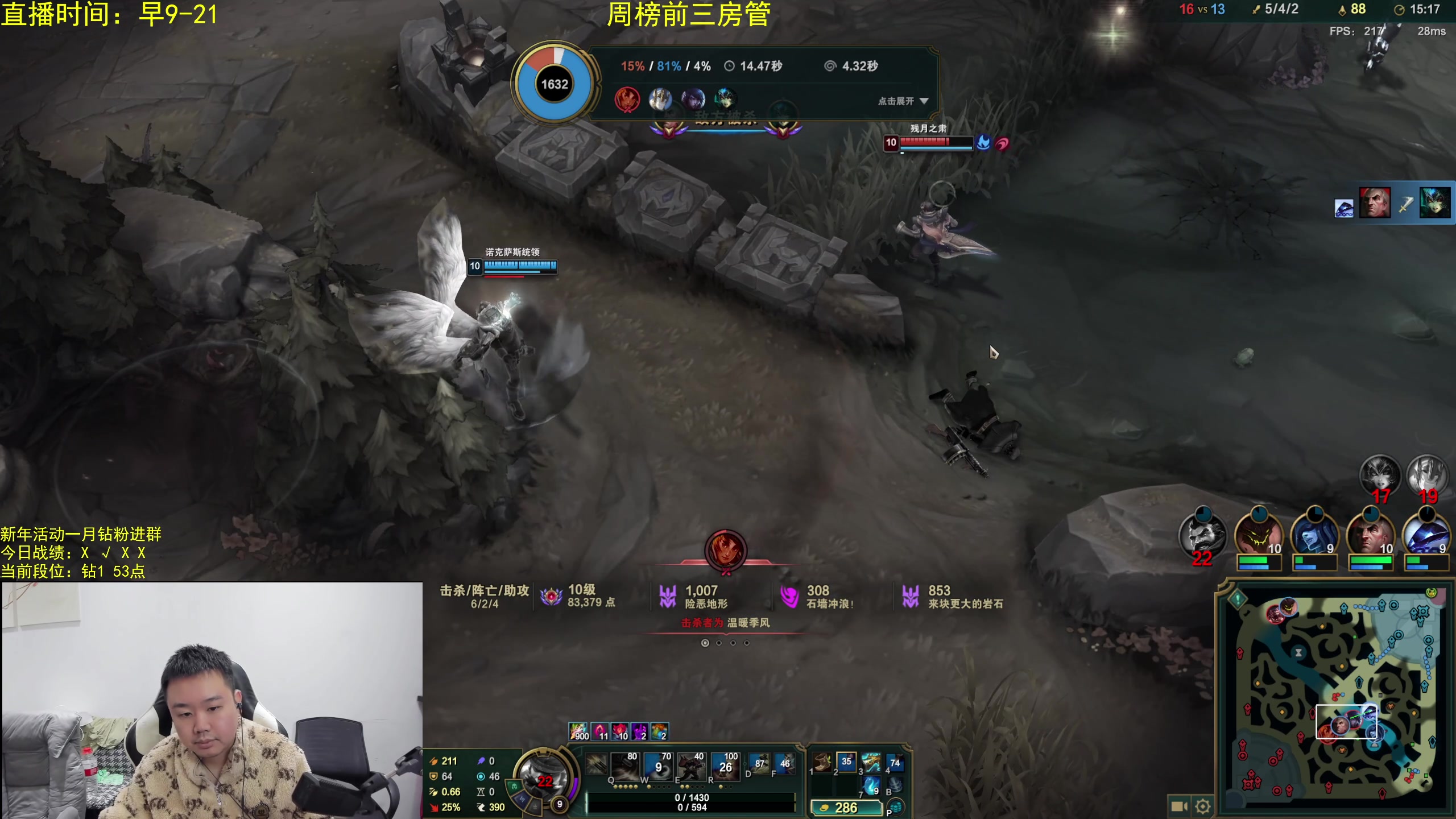 【2025-02-02 11点场】网友张顺飞：顺友们 新年快乐。