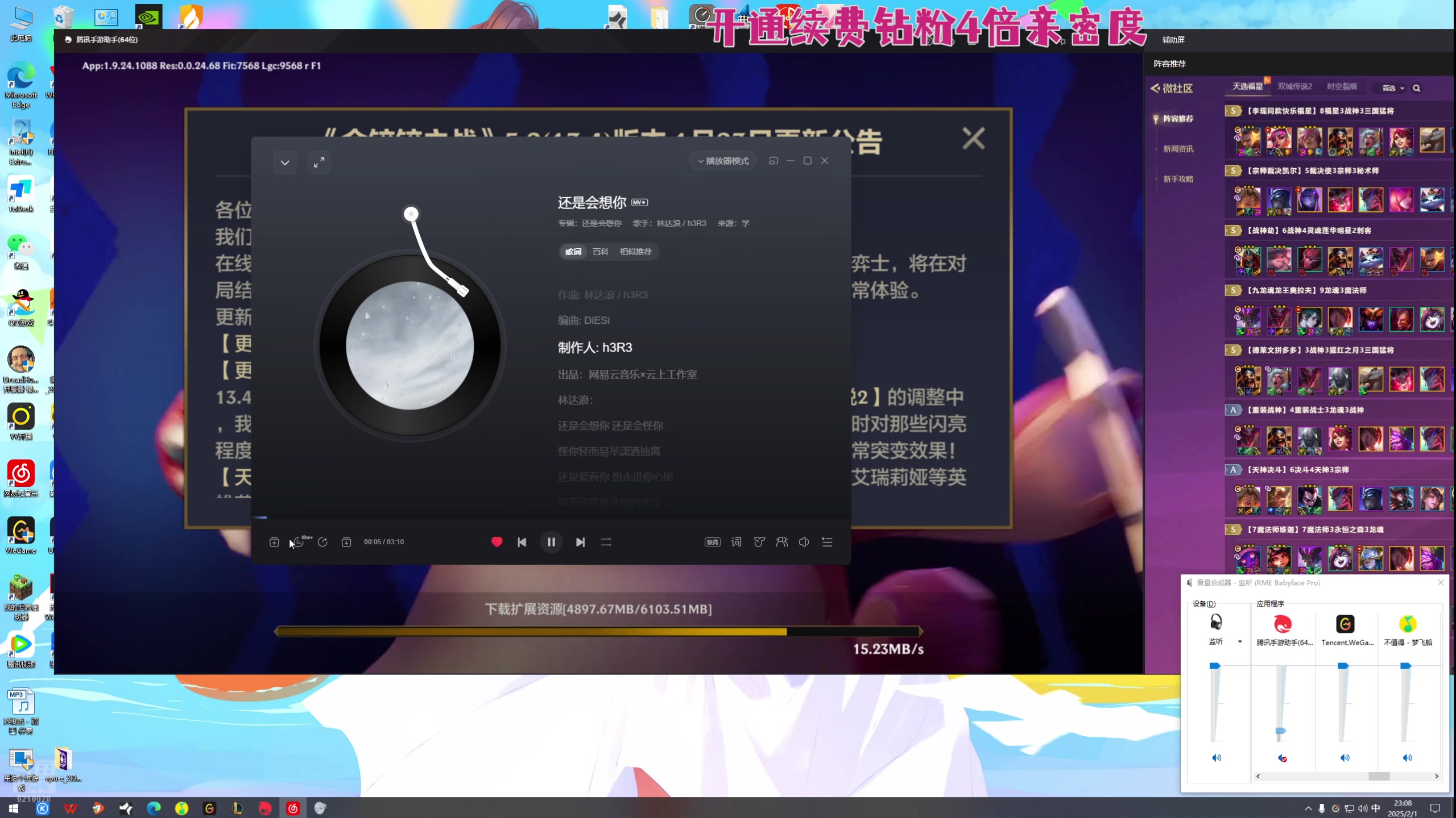 【2025-02-01 22点场】娜子nAzi：钻石双倍~开启灵活组牌!