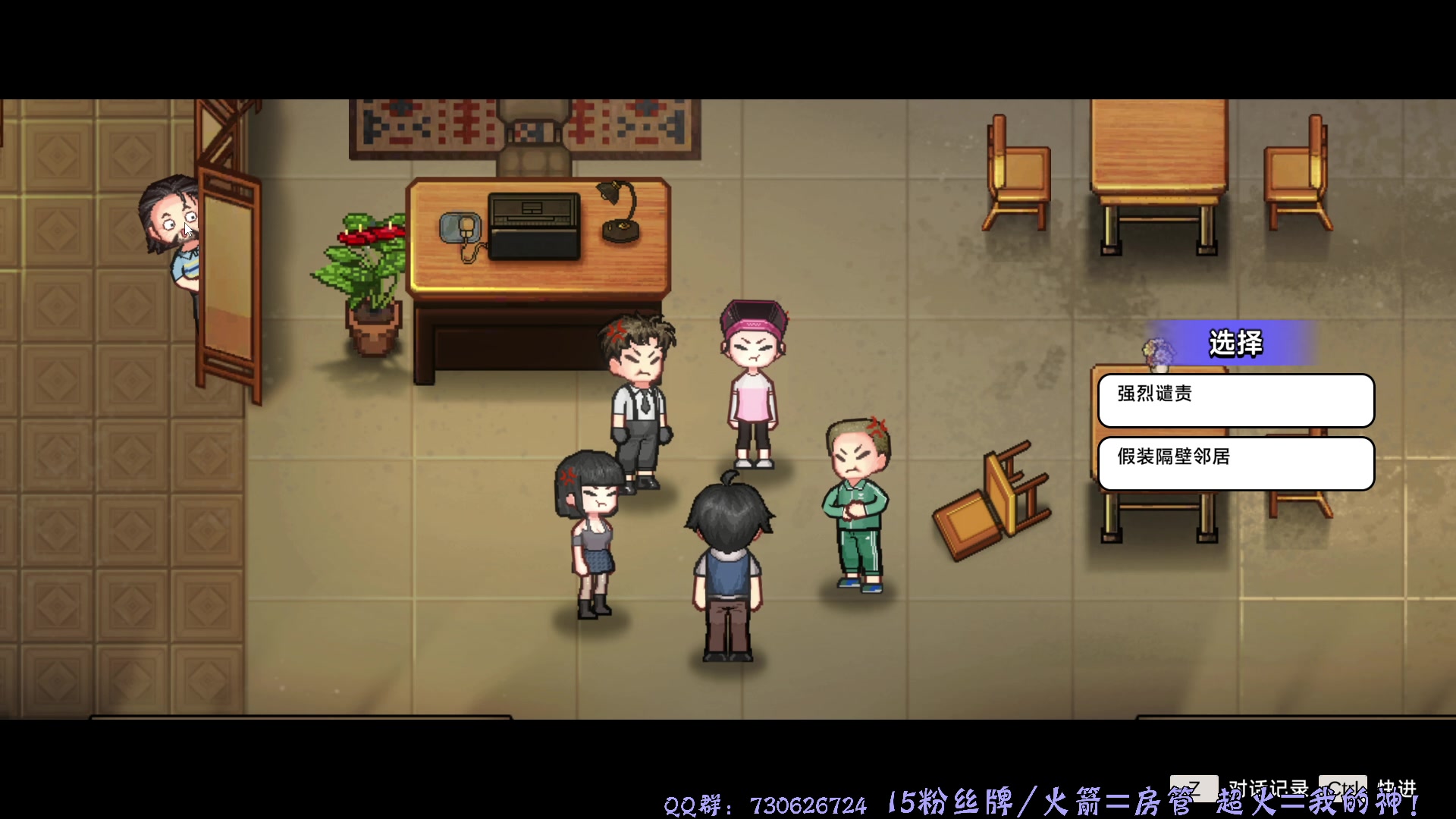 【2025-01-26 19点场】东方不败Athena：东方：快过年了，相个亲！