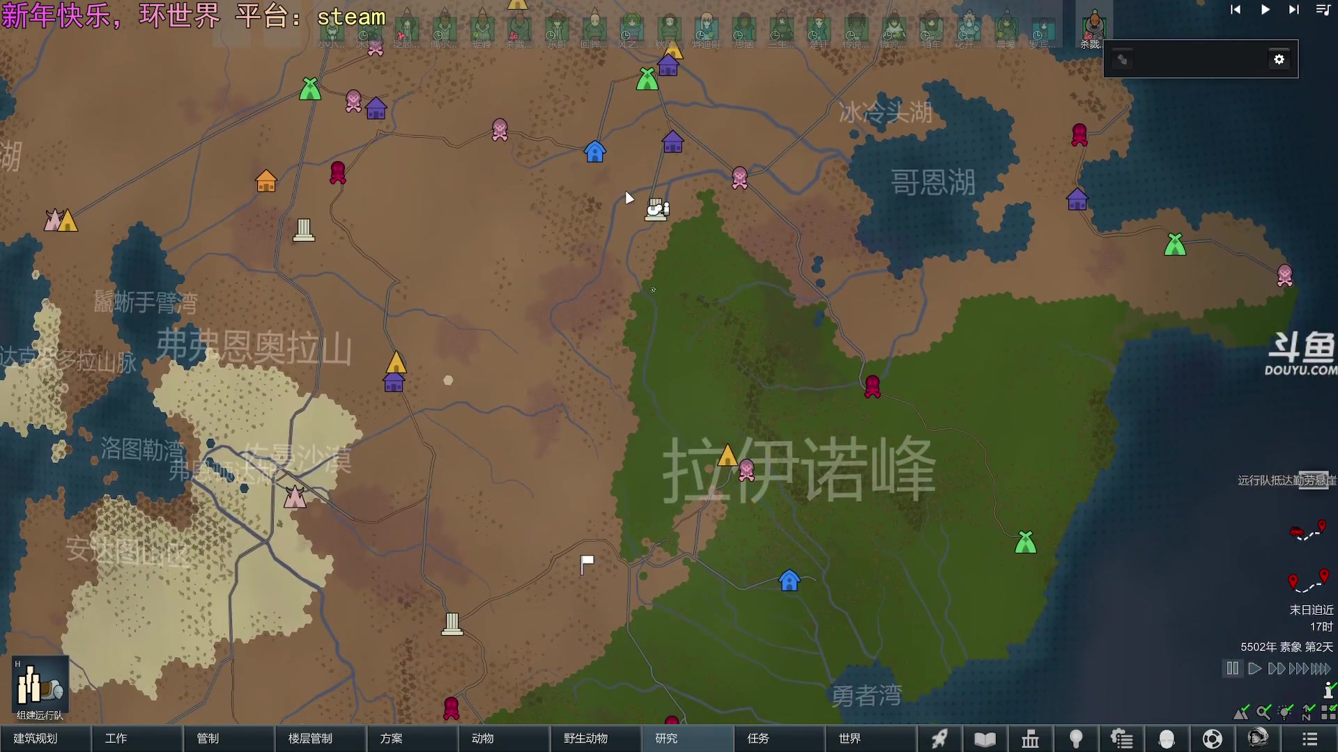 【2025-02-02 18点场】荣耀洋洋：【洋洋】新年快乐！