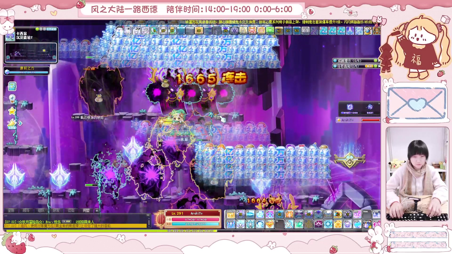 【2025-02-02 07点场】顾青ArakiYoko：青儿：御剑骑士天下无敌