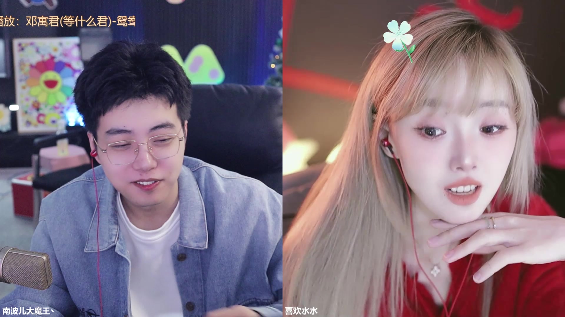 【2025-02-02 18点场】南波儿大魔王丶：新年快乐兄弟们~