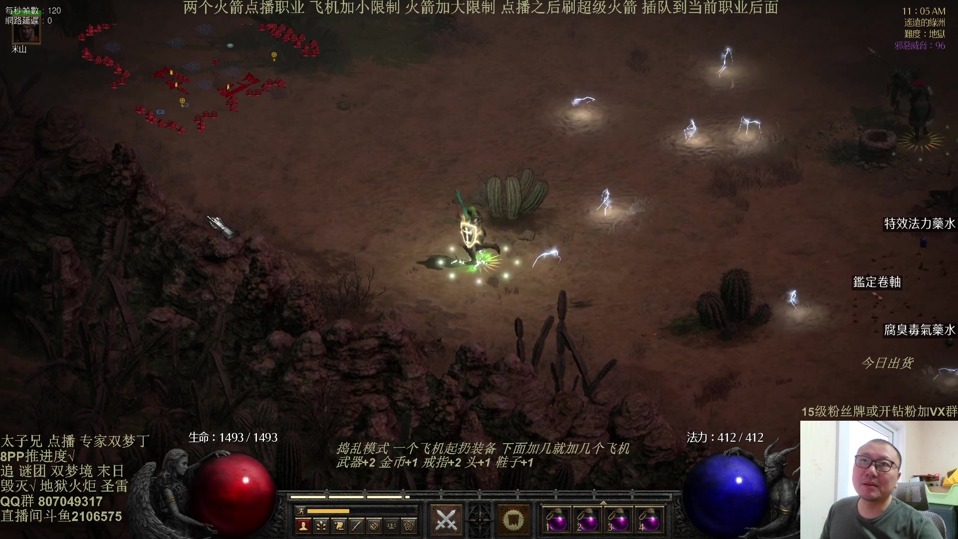 【2025-02-02 10点场】英雄吕布：暗黑  冲击丁 少侠们 蛇年大吉