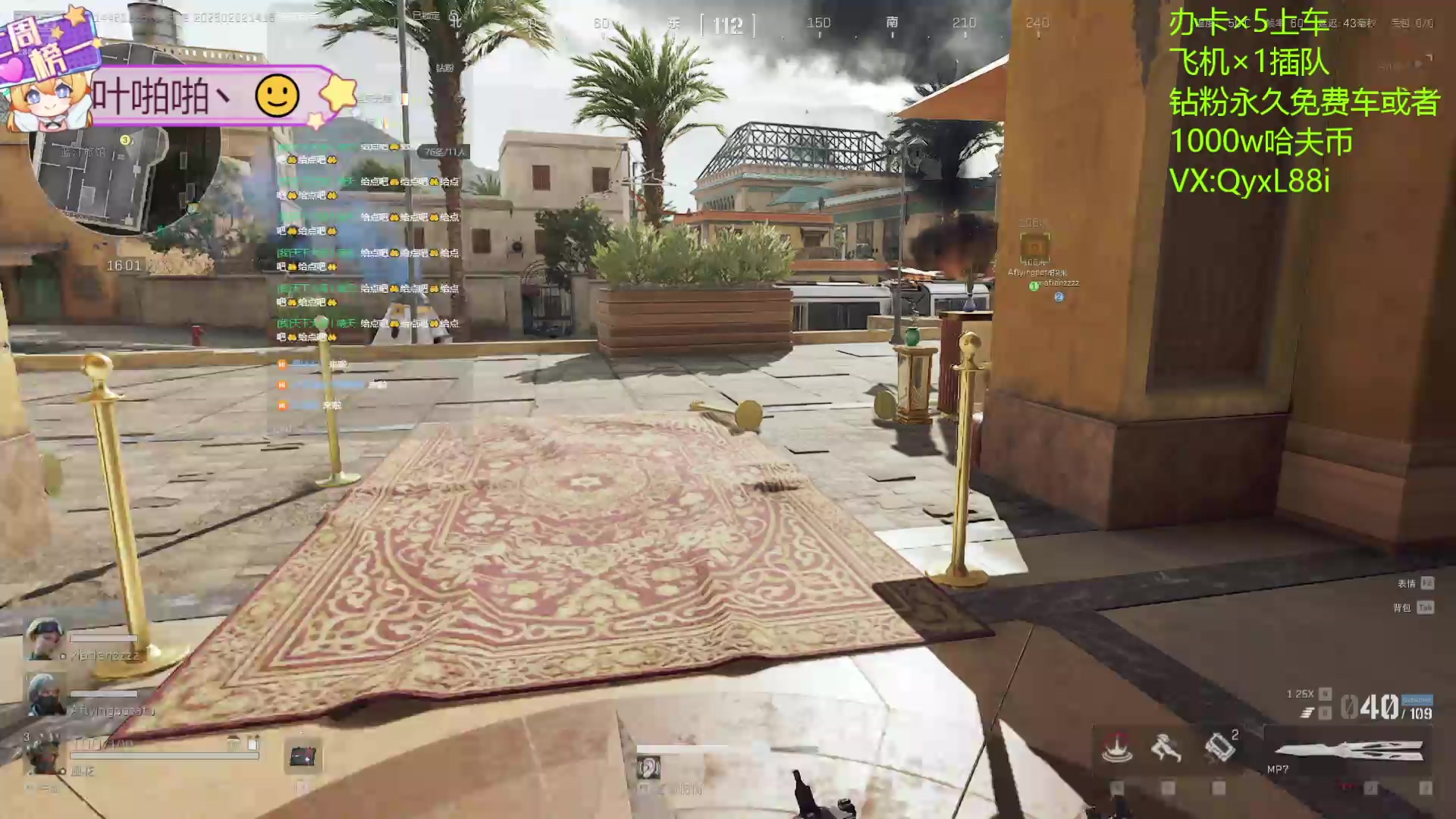 【2025-02-02 13点场】天下大同丨晴天：有车位可上车 2881790