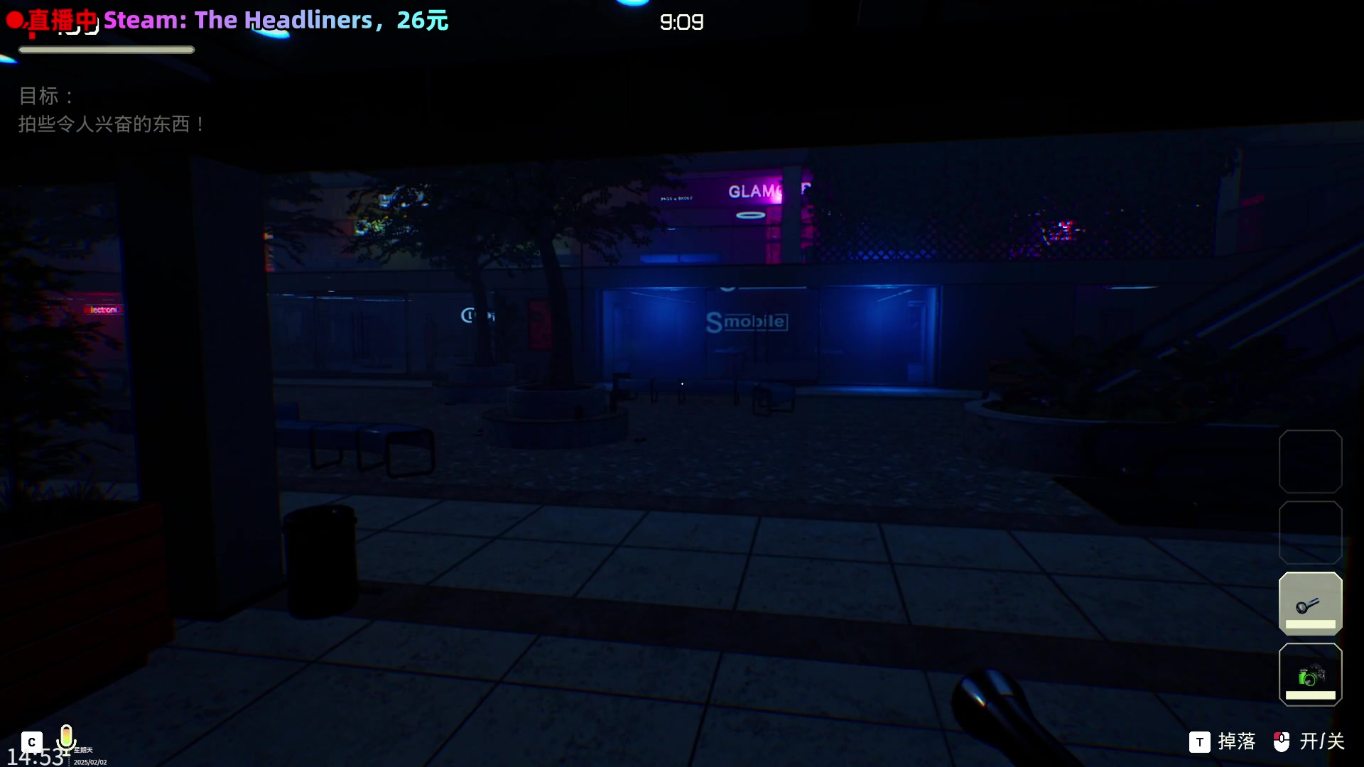 【2025-02-02 14点场】阿愈Ayu：愈❥喜迎各位财神爷