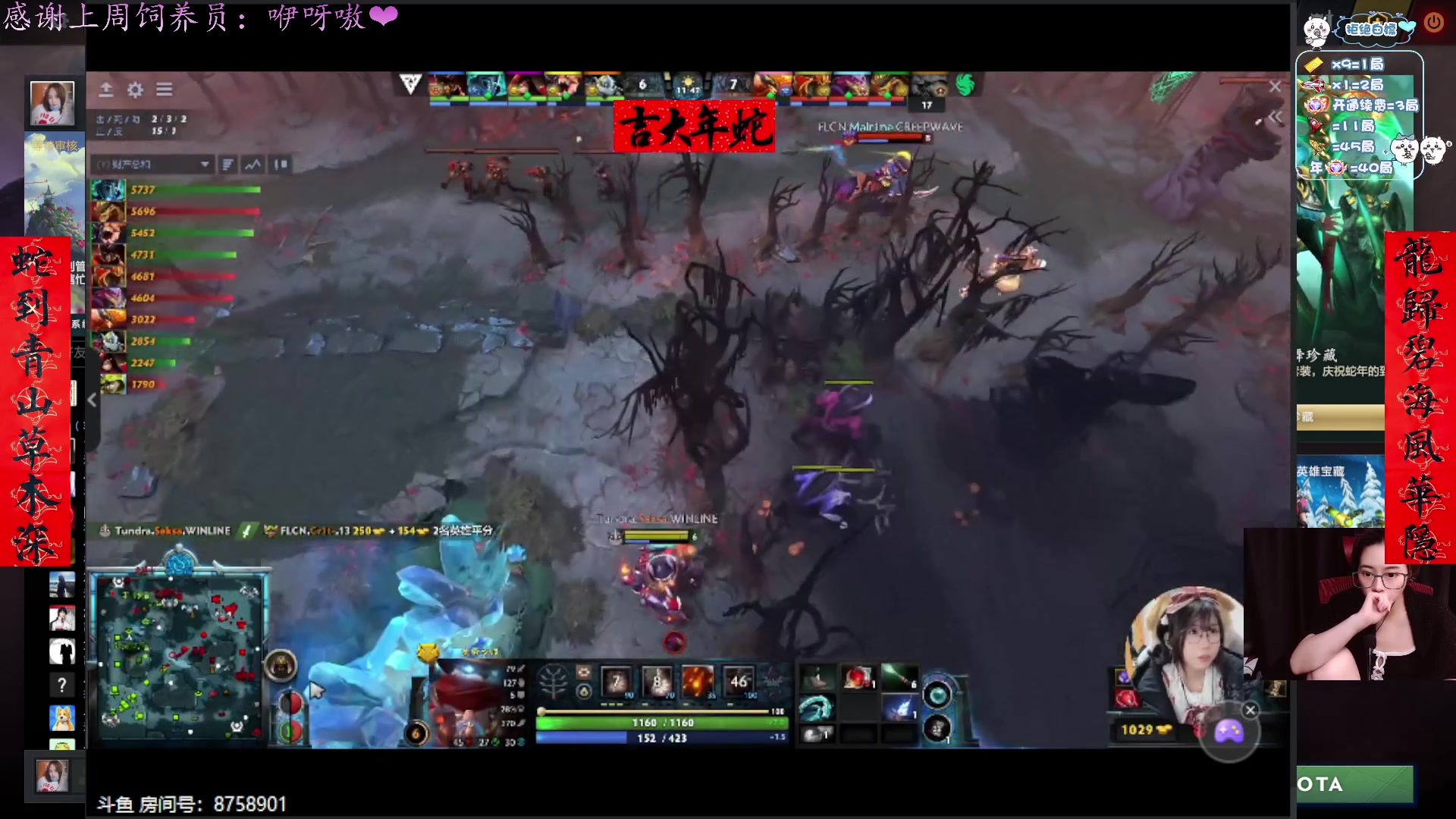 【2025-02-01 23点场】汐湲是小考拉：【汐湲】2.01～大年初④~净心