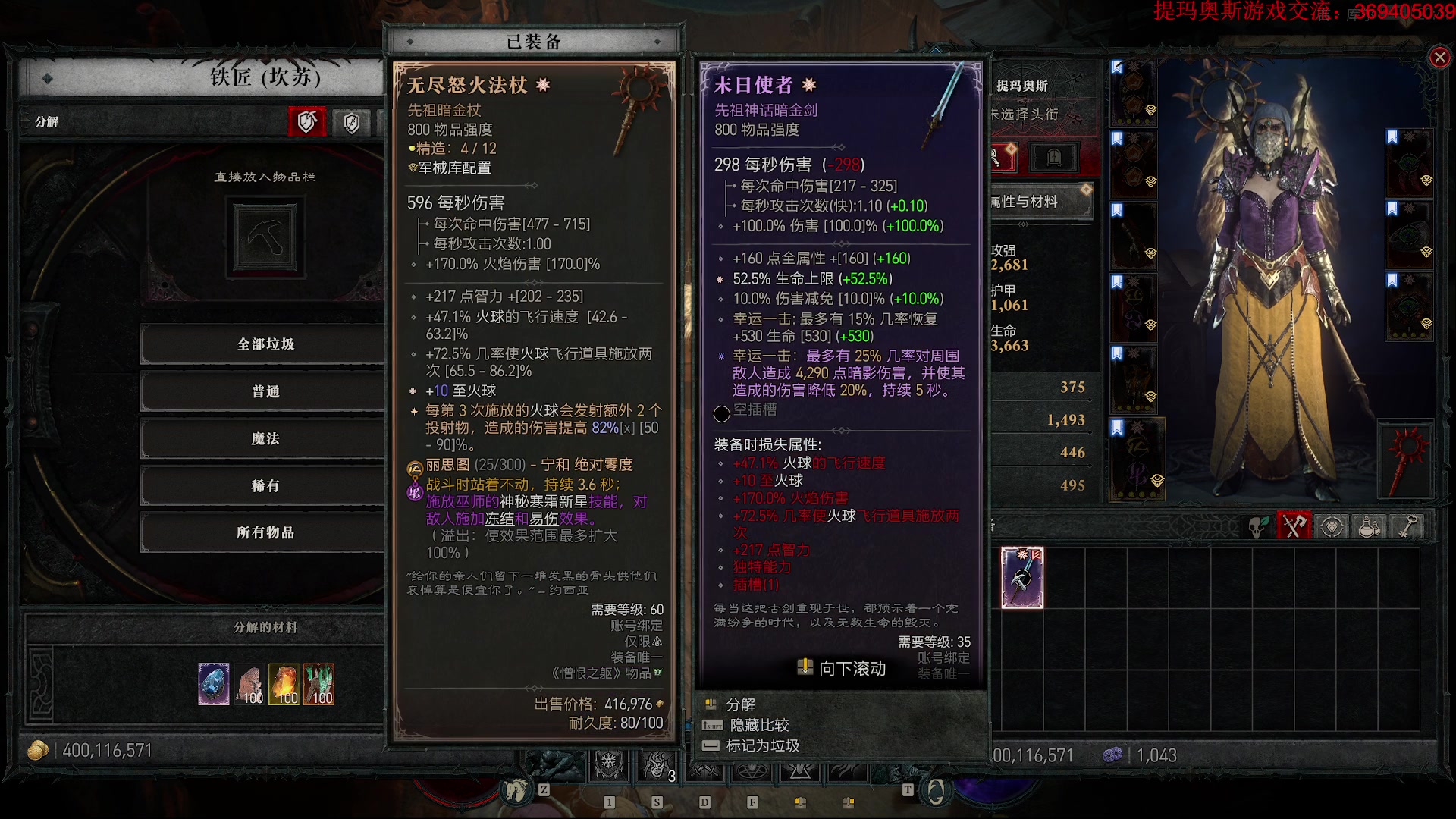 【2025-1-27 20点场】dimaaosi:暗黑4法师开荒！今天能不能进t4