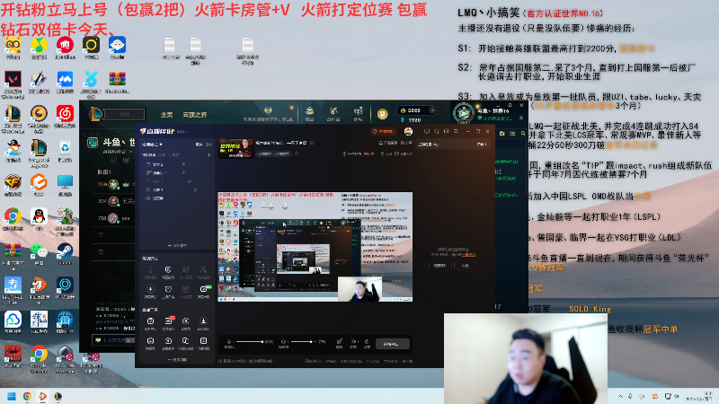 【2025-02-02 完整版】LMQ丶小搞笑：祝大家新年快乐，顶级王者灵活！