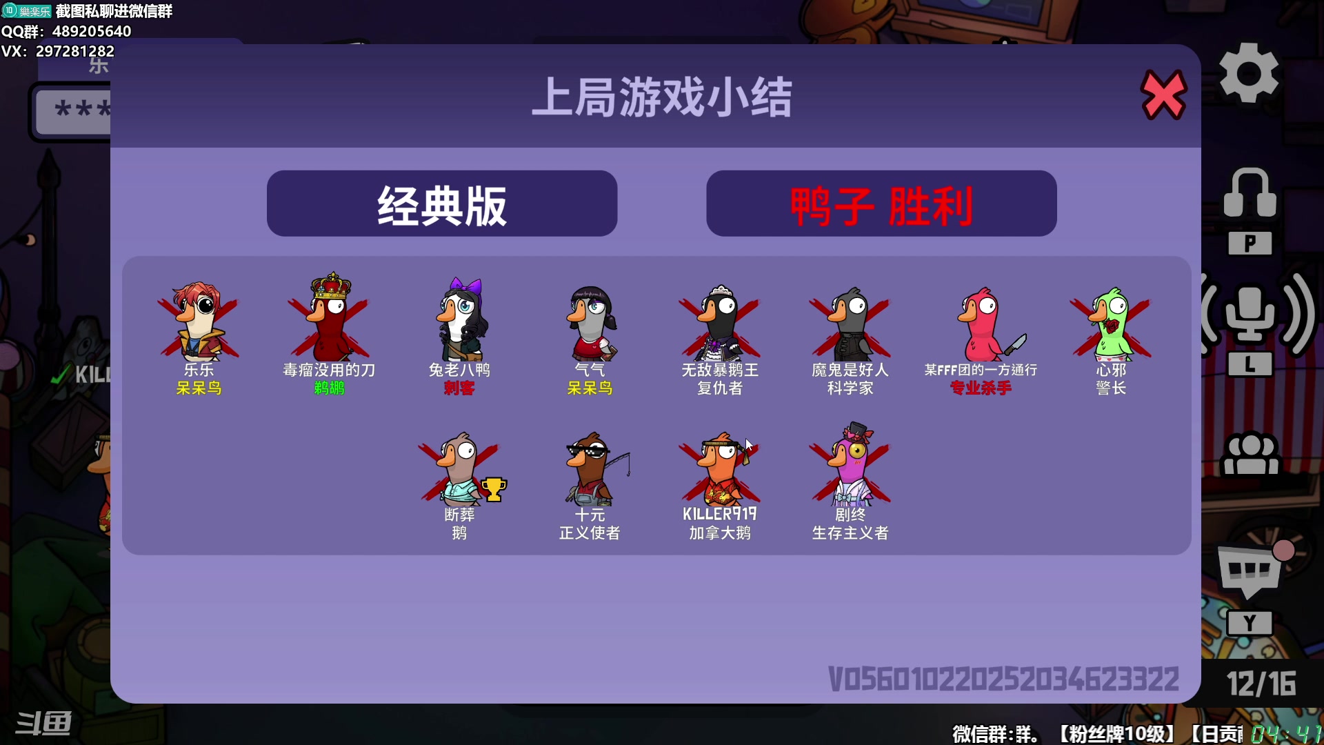 【2025-02-02 04点场】乐乐乐八幺九：【樂】失眠伴侣，414194