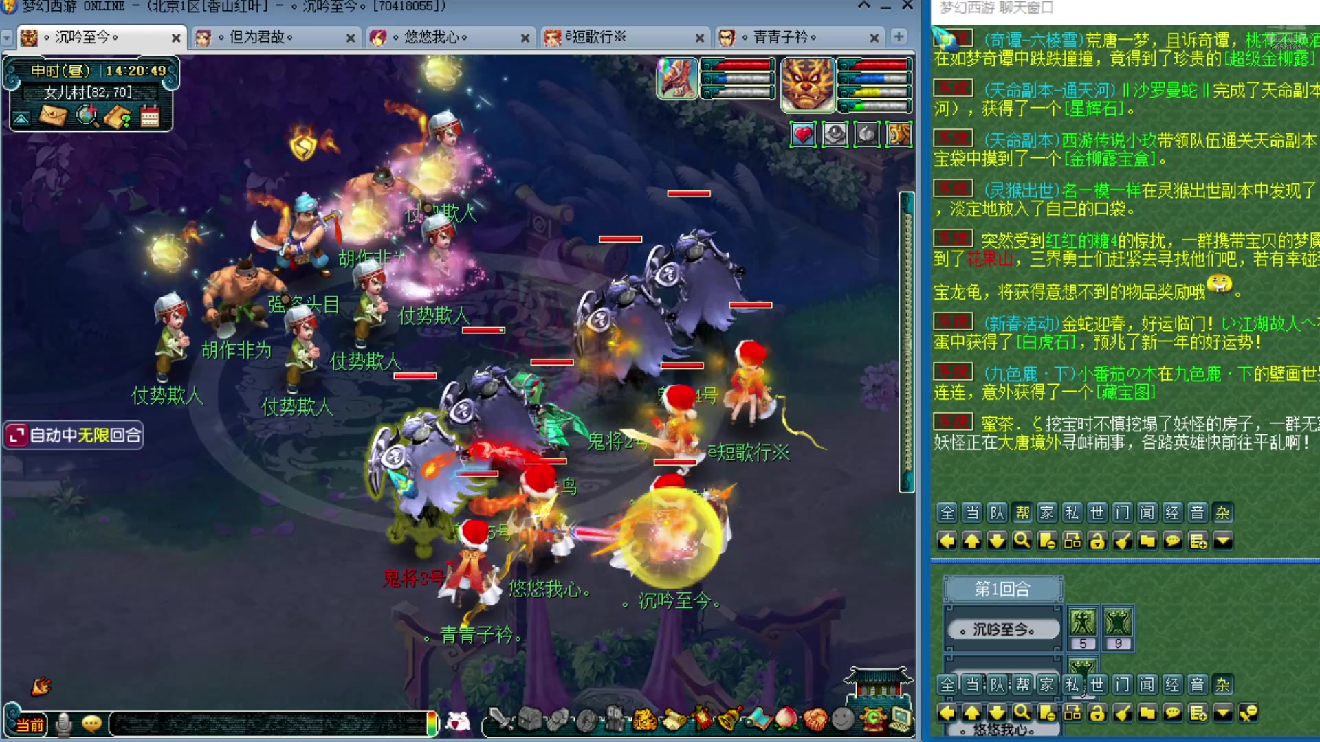 【2025-02-02 13点场】o山星o：新年快乐！新年快乐！新年快乐！