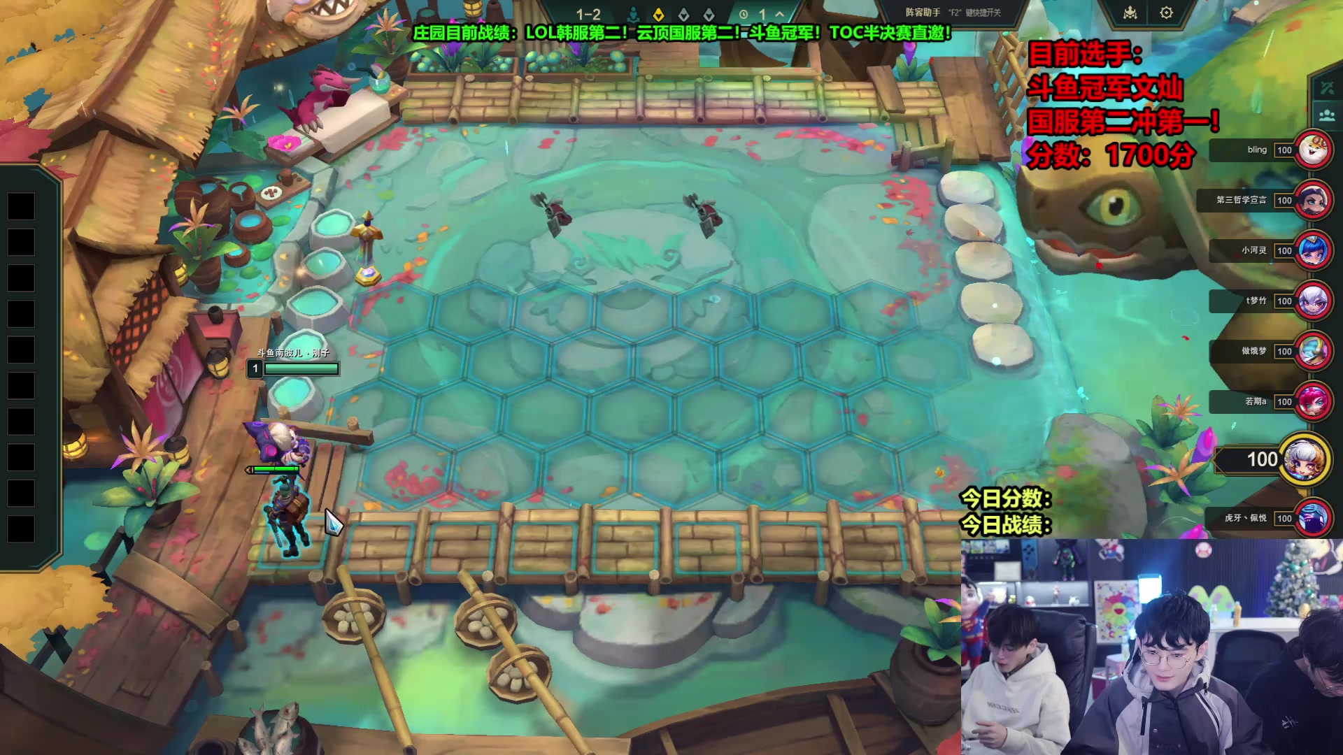 【2025-02-02 04点场】南波儿大魔王丶：节目：云顶卧底赛猜中有奖！