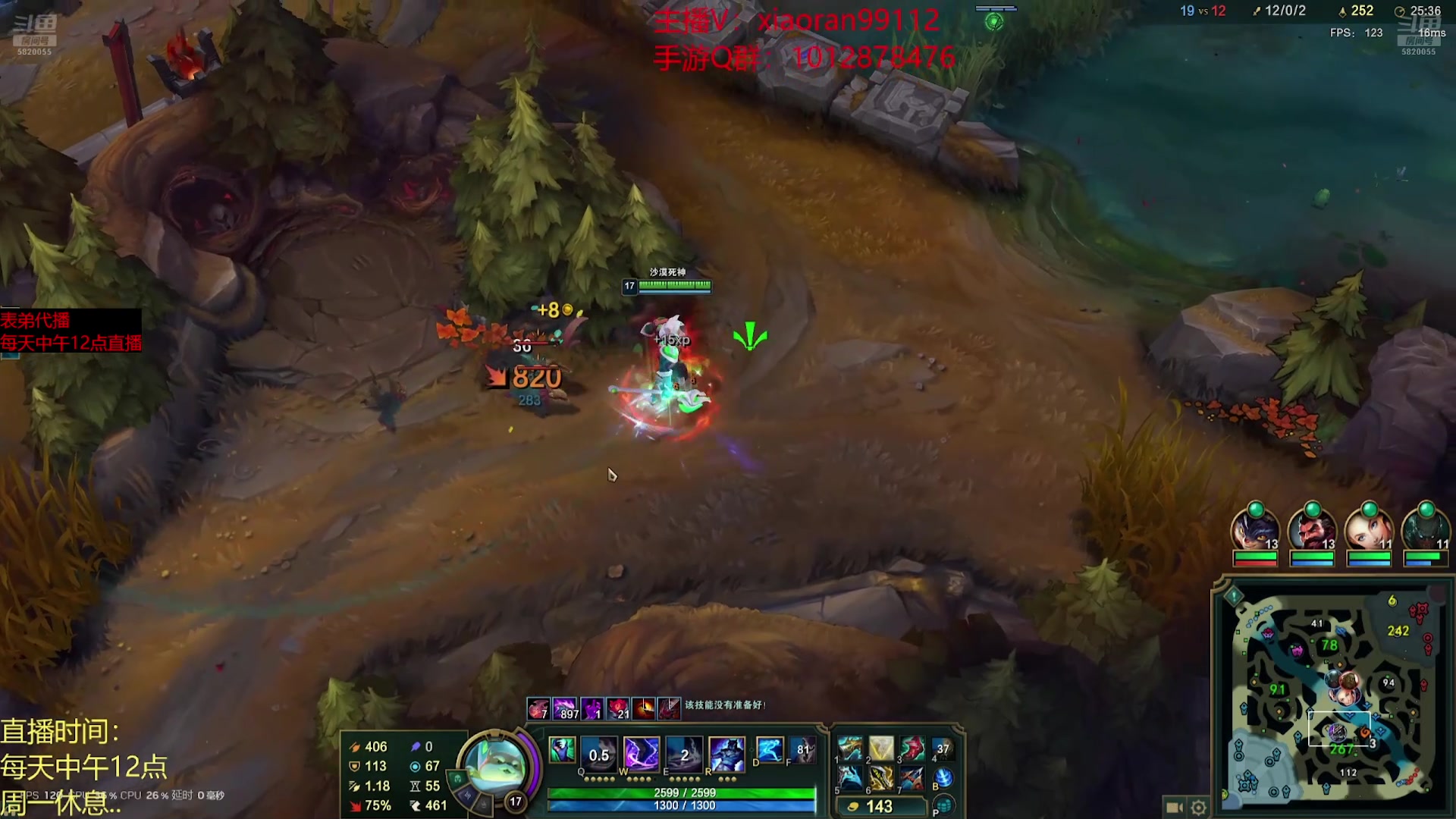 【2025-02-02 01点场】Dy丶小然：刺客流狗头 沉浸式发育！！