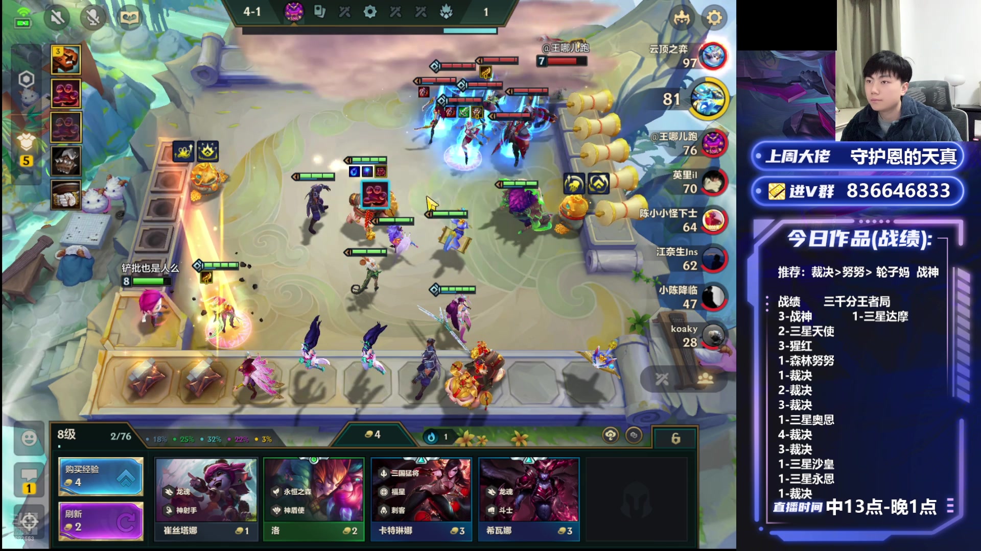 【2025-02-01 23点场】死亡轰炸DD：新年看一分钟上千分