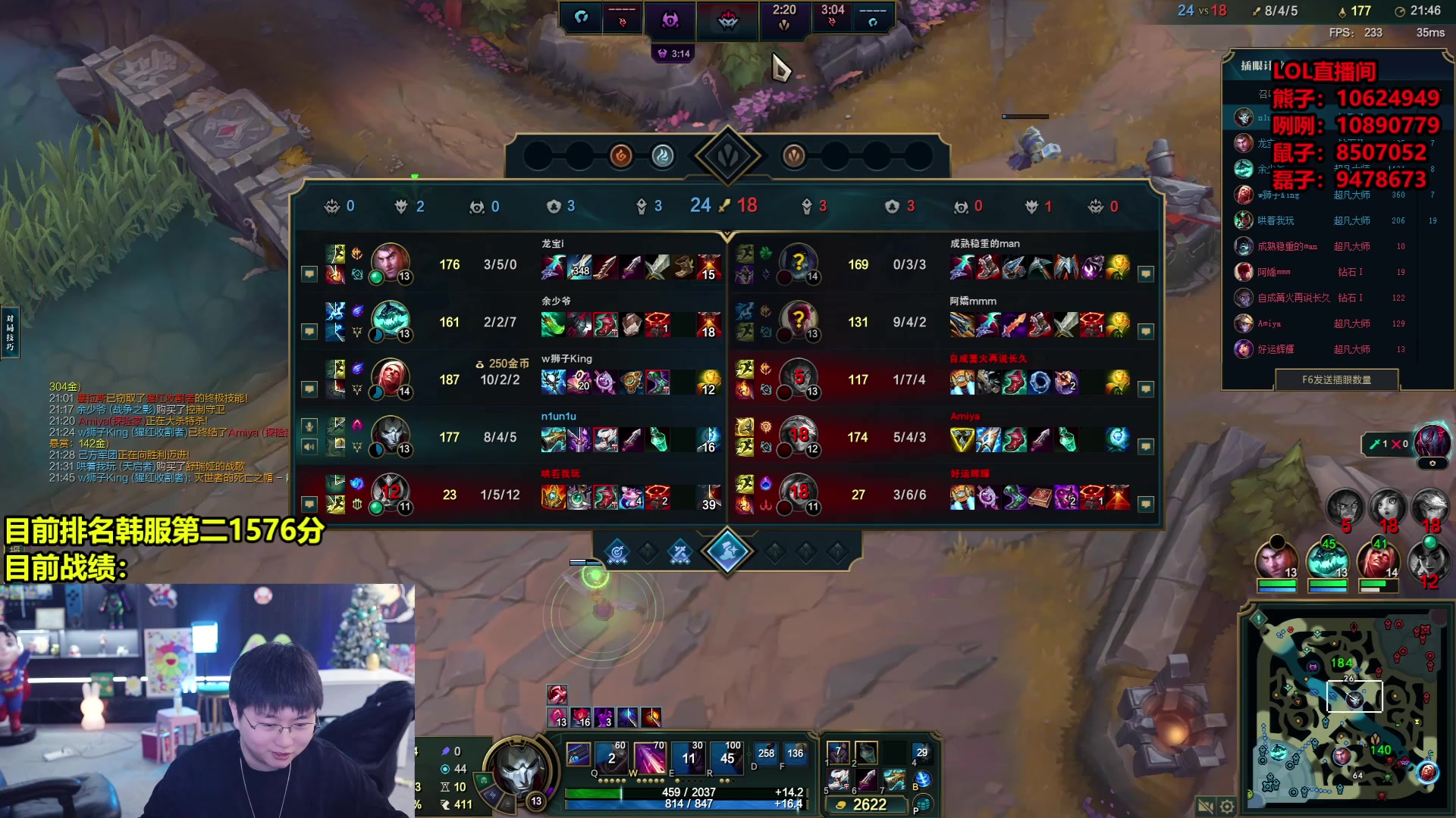 【2025-02-02 10点场】南波儿大魔王丶：韩服第二冲第一！！