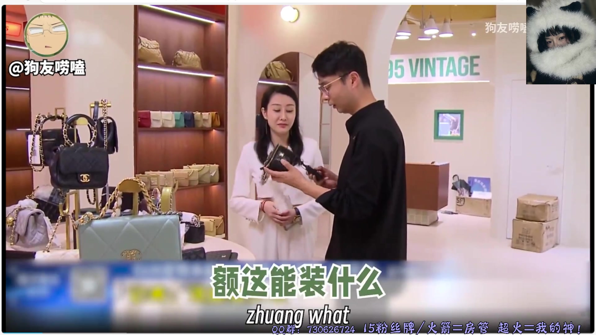 【2025-01-28 01点场】东方不败Athena：东方：快过年了，相个亲！