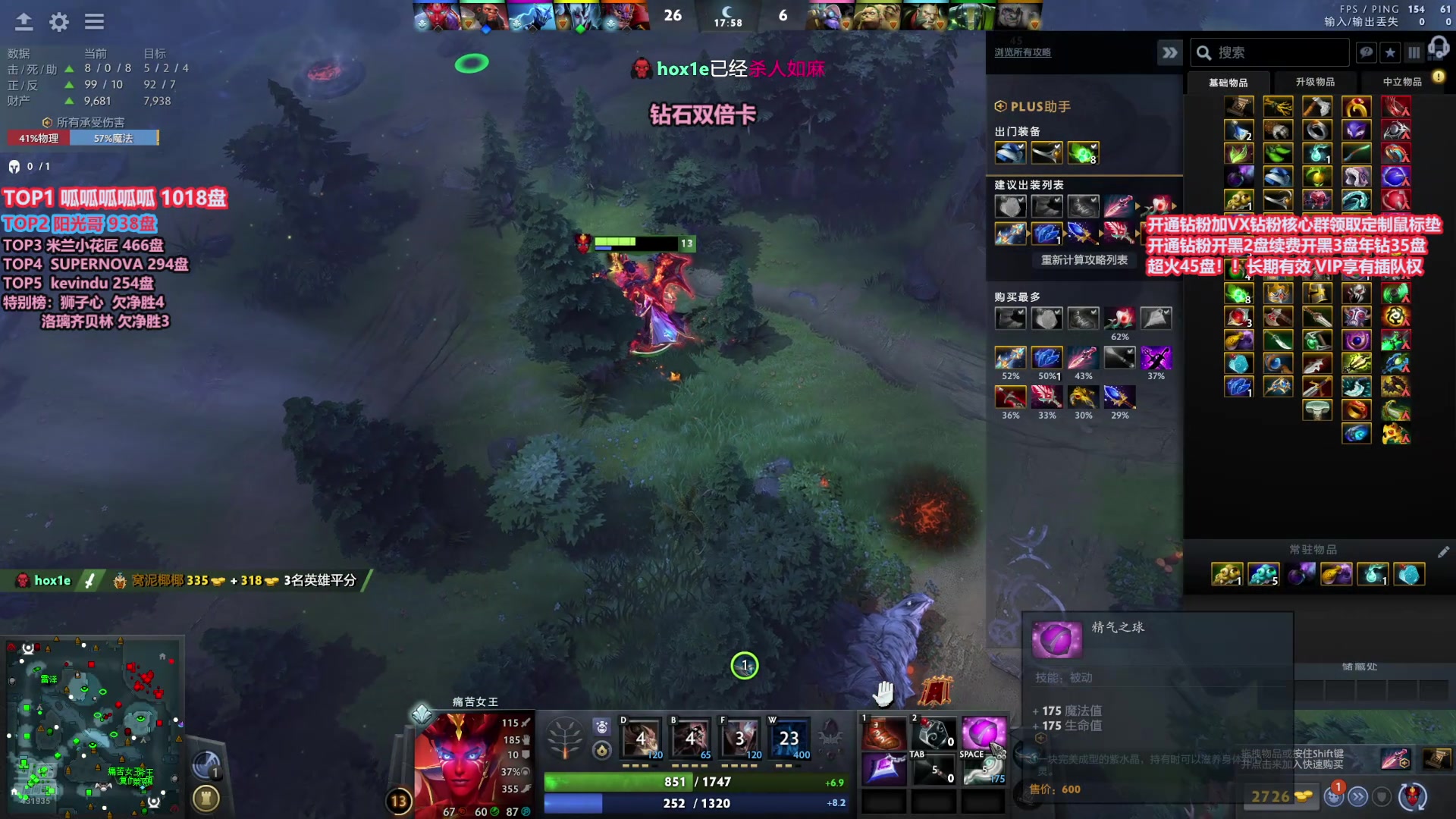 【2025-02-02 10点场】李哥Lrc：大年初五快乐  天梯卓绝混战431935