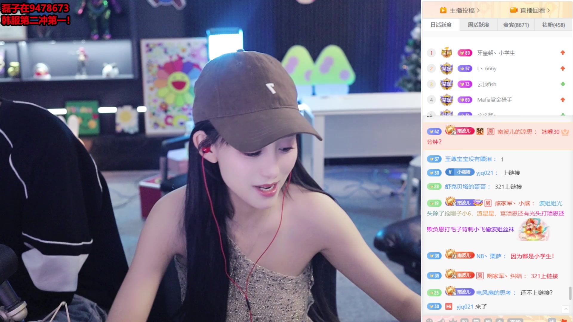 【2025-02-02 20点场】南波儿大魔王丶：今晚全体集合回家拉！