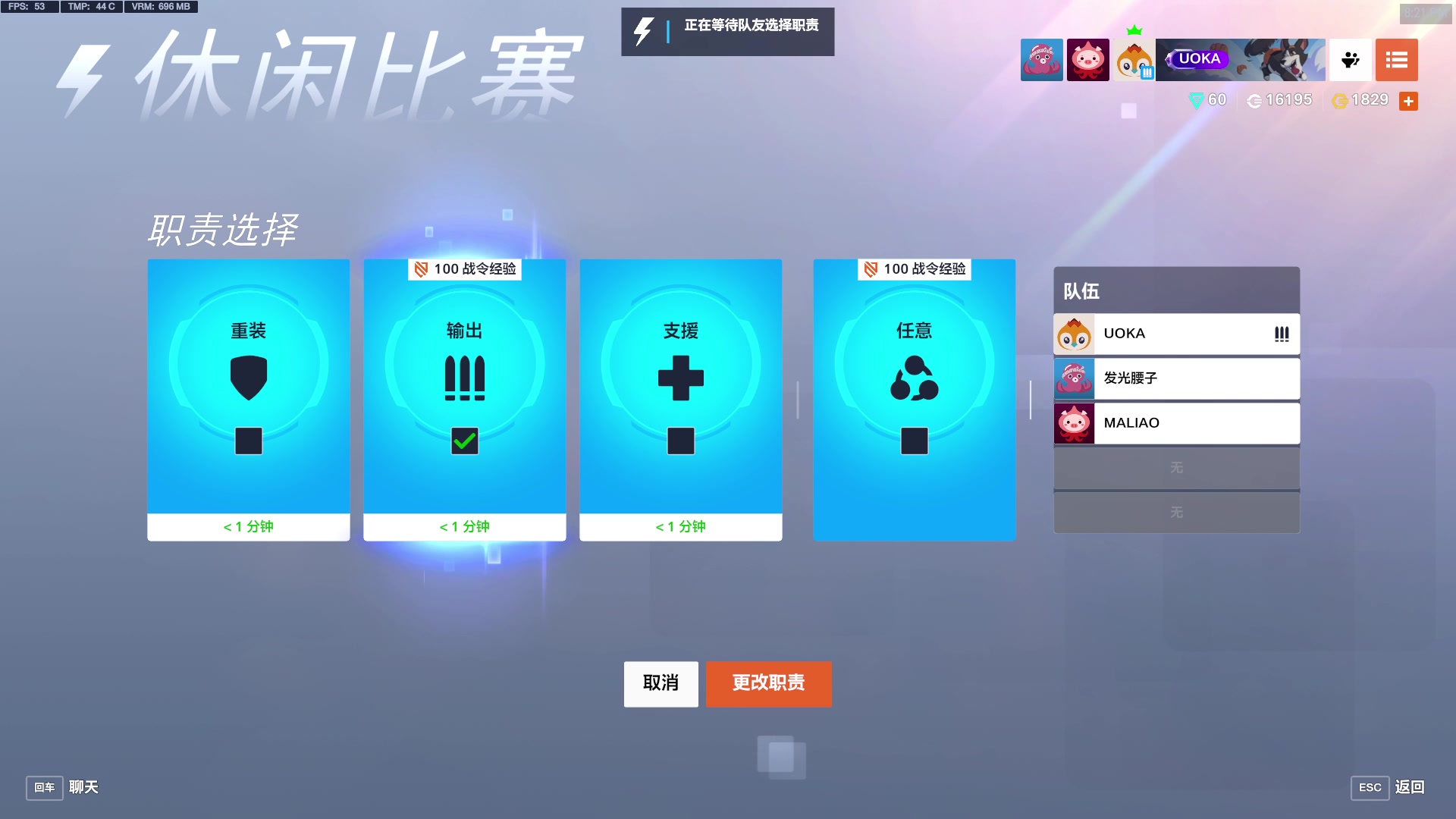 【2025-02-02 19点场】工口工口工口：迎财神啦迎财神啦！