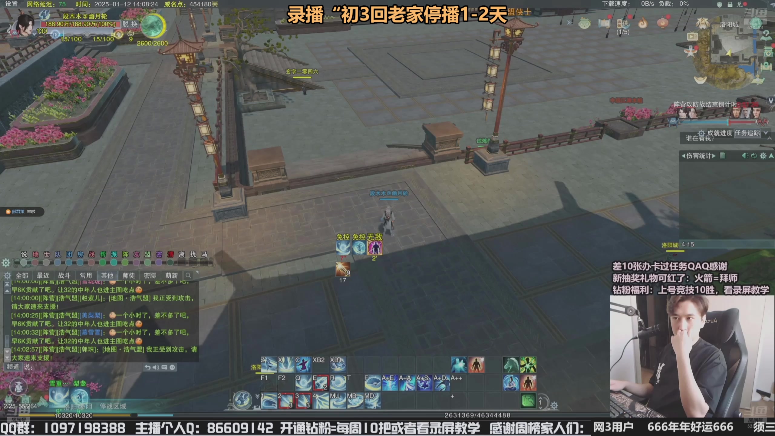 【2025-02-02 10点场】忆旧年丶：回来了：奶花散排冲2800