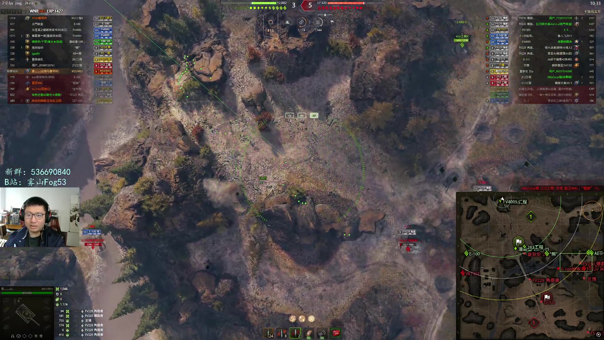 【2025-02-02 12点场】雾山Fog53：雾山：初五迎财神~