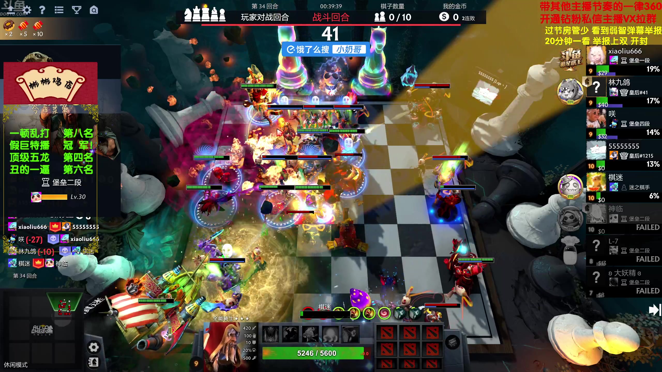 【2025-02-02 15点场】谢彬DD：喂,在吗?进来看Show了.