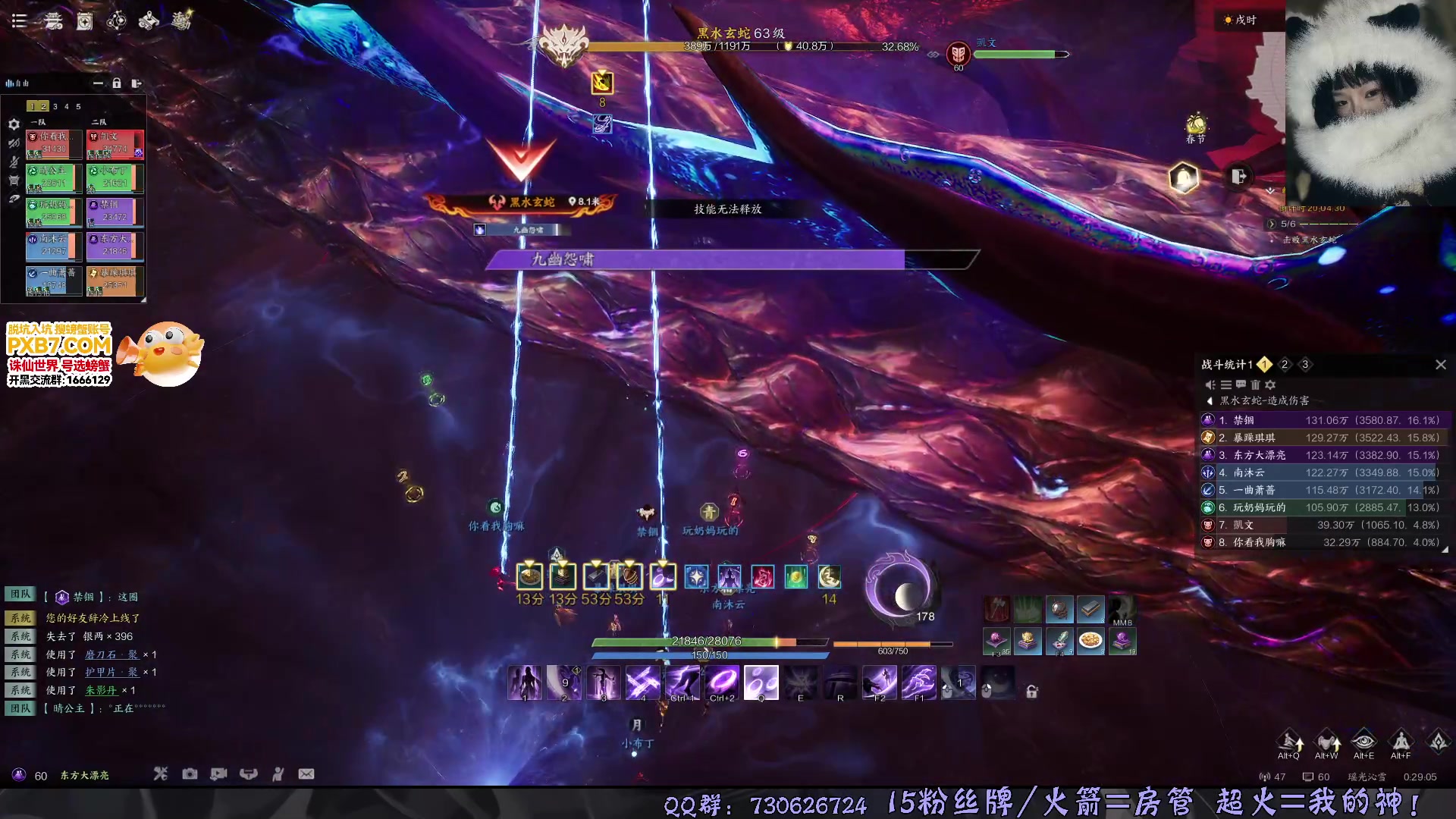 【2025-01-25 23点场】东方不败Athena：东方：蛇年第一蛇!