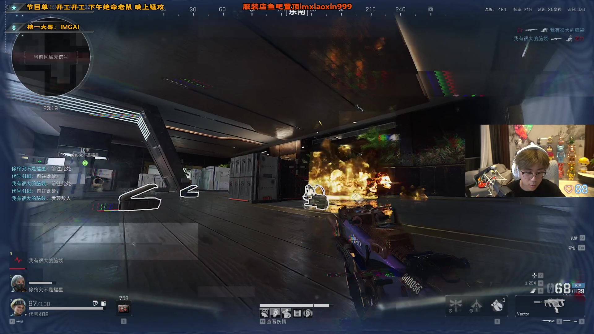 【2025-02-01 22点场】imxiaoxin：【✘-✘】新年陪大家（双倍