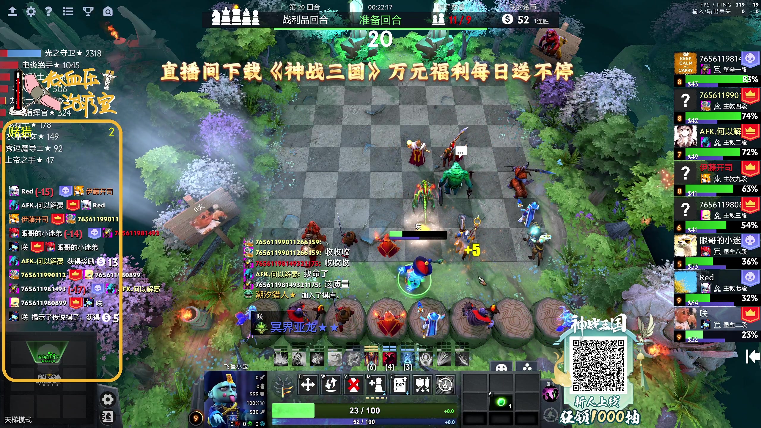 【2025-02-02 09点场】ZippO宝哥：健康哥上线！
