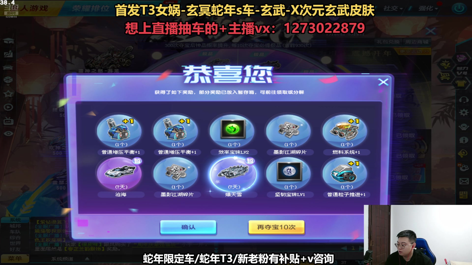 【2025-02-02 13点场】圆梦大师丶秦珂：直播：斗鱼最强包中主播