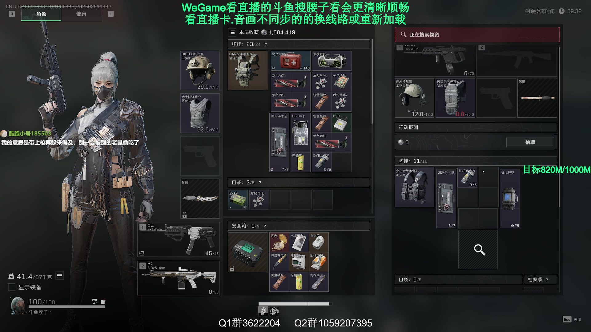 【2025-02-01 14点场】Zy丶腰子：S3新赛季来啦!冲冲冲!