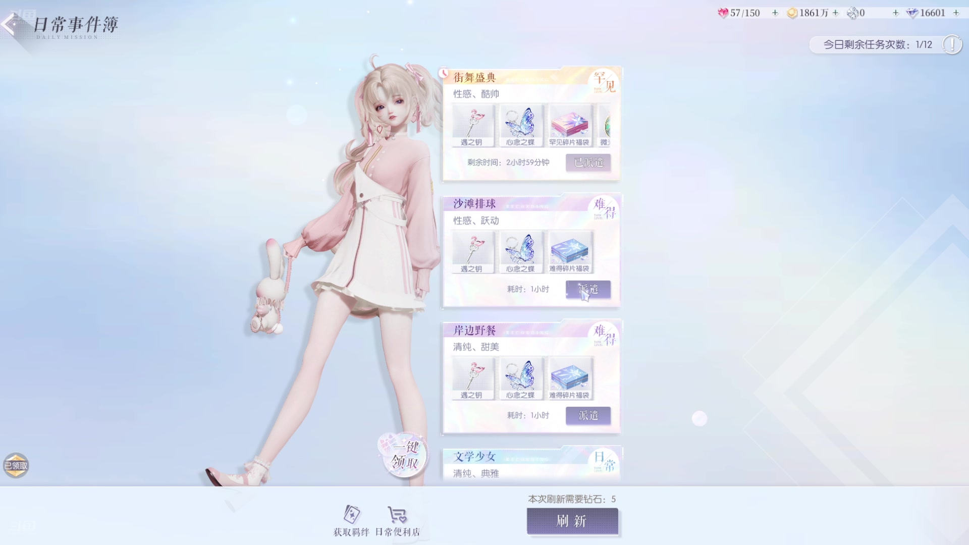【2025-01-28 00点场】咕噜喵大魔王：【咕噜】国服钻石上上下下again