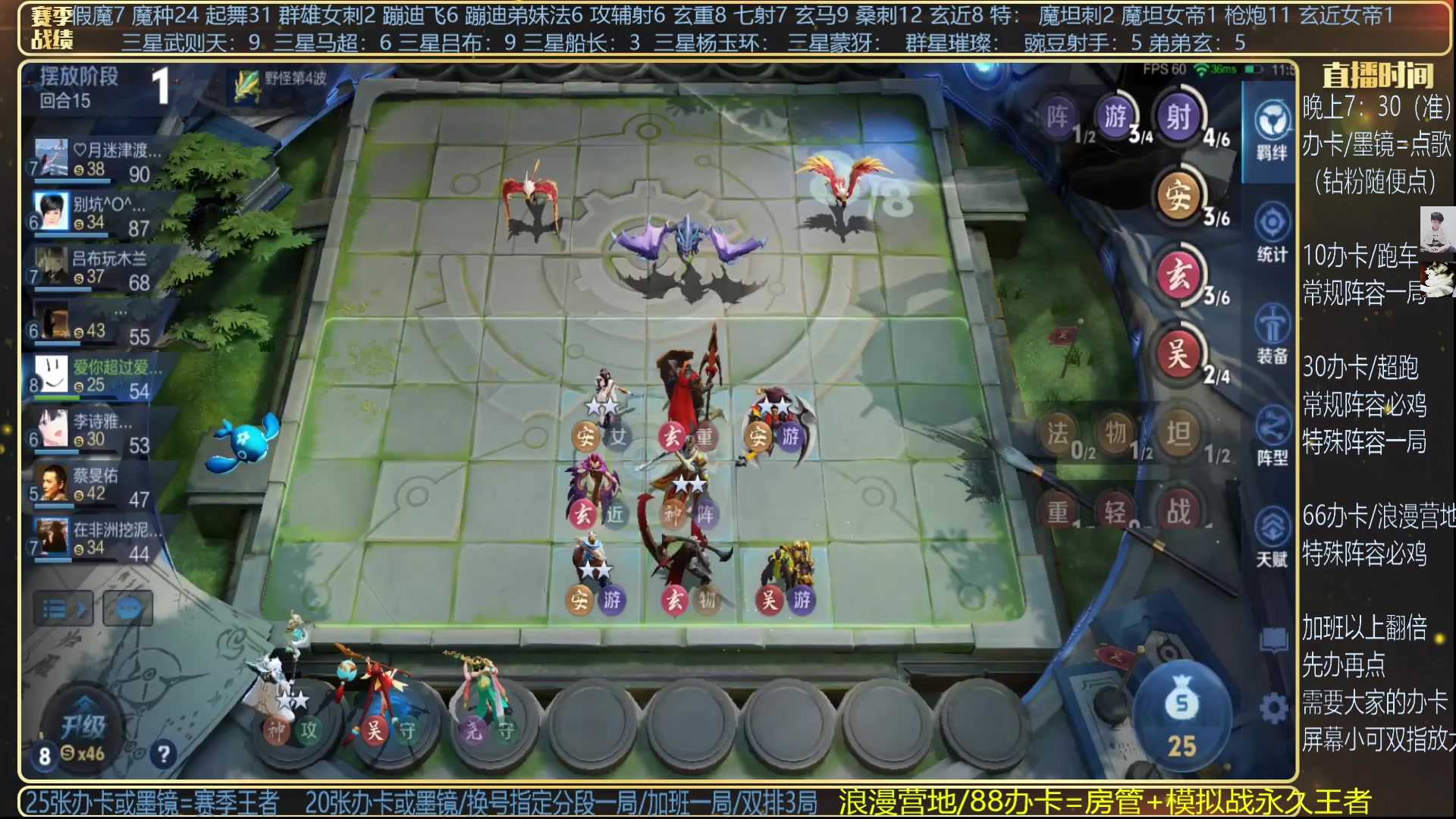 【2025-02-01 21点场】甄知棒：吕布婉儿1V10，魔种起舞蹦迪飞