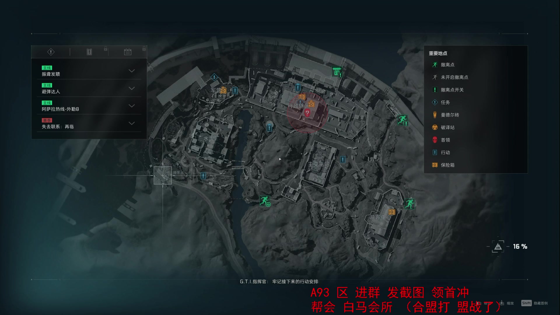 【2025-01-31 20点场】TYF唐亦风：《重生之粥一哥 下午来 》