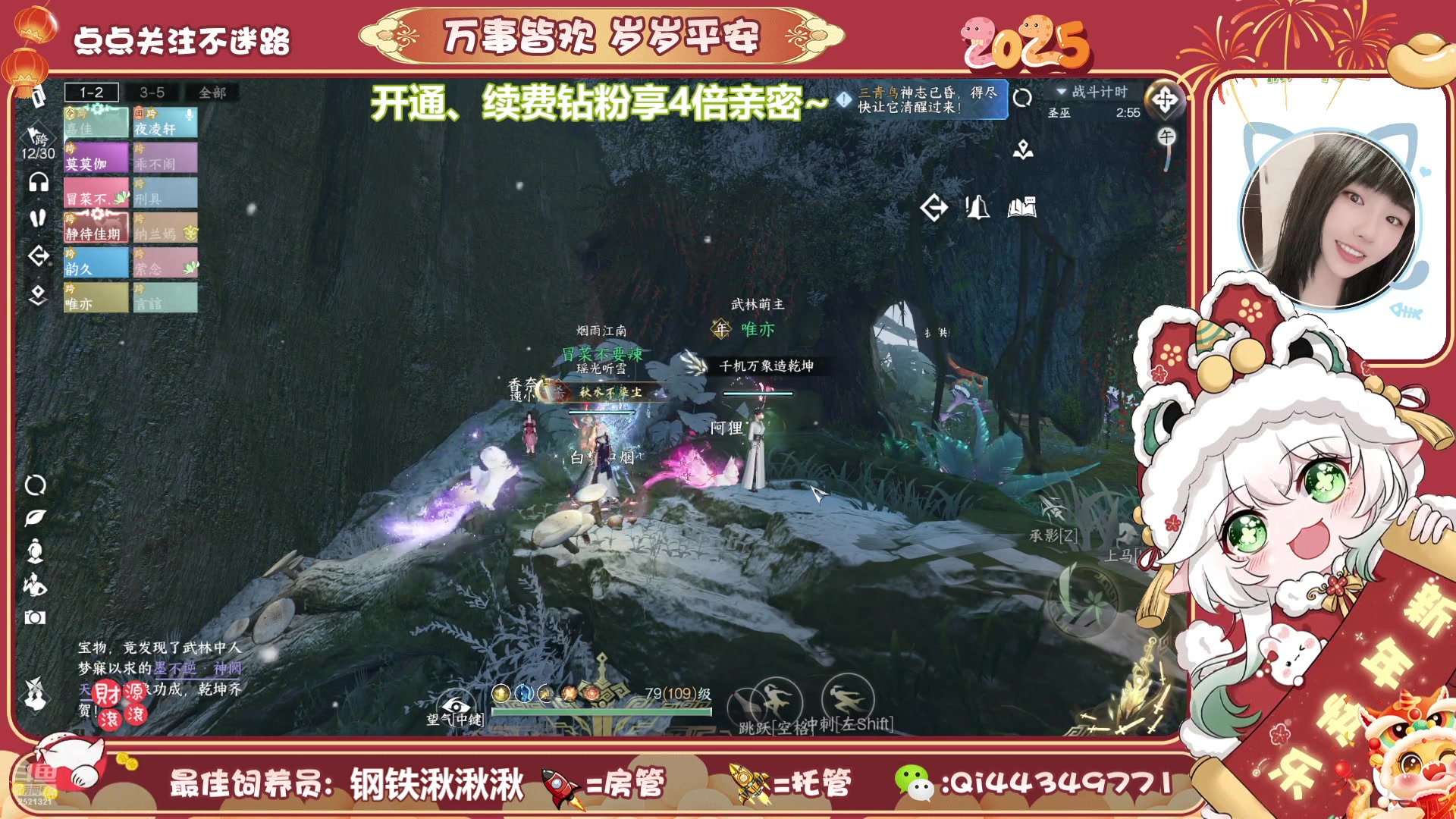 【2025-01-27 18点场】小九哩：辞旧迎新~新年快乐~